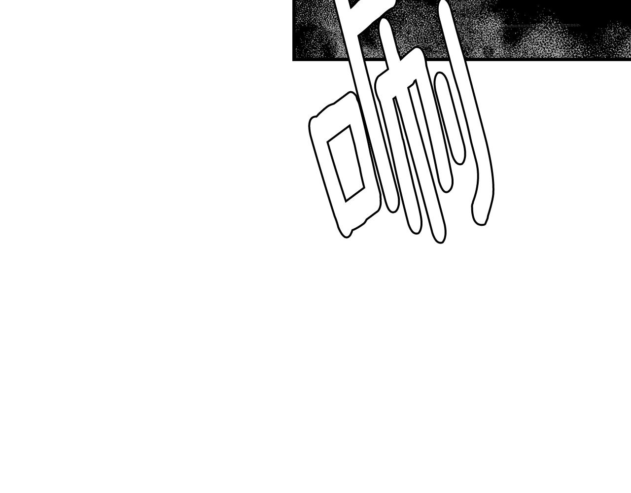 第89话 埋伏42