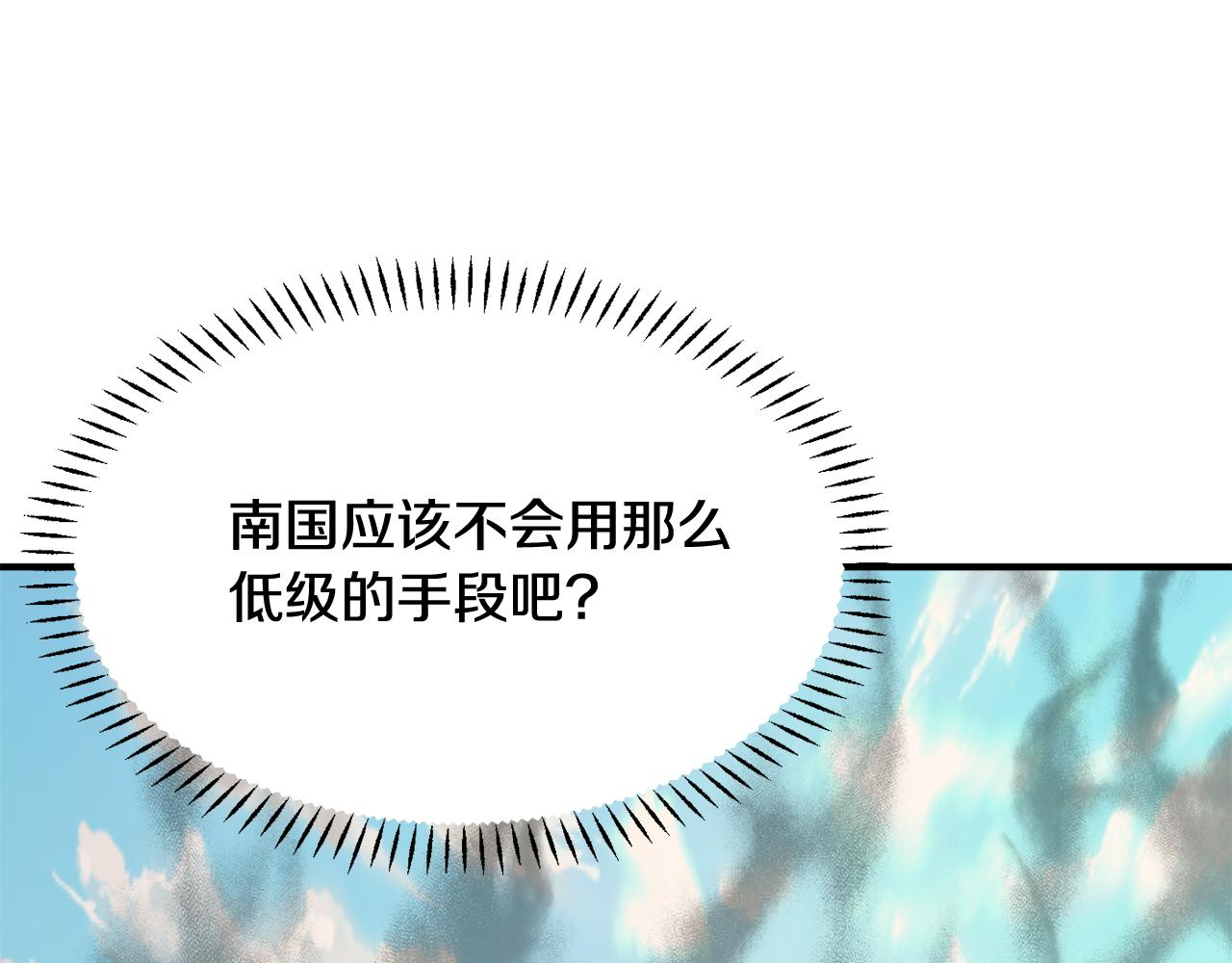第89话 埋伏48