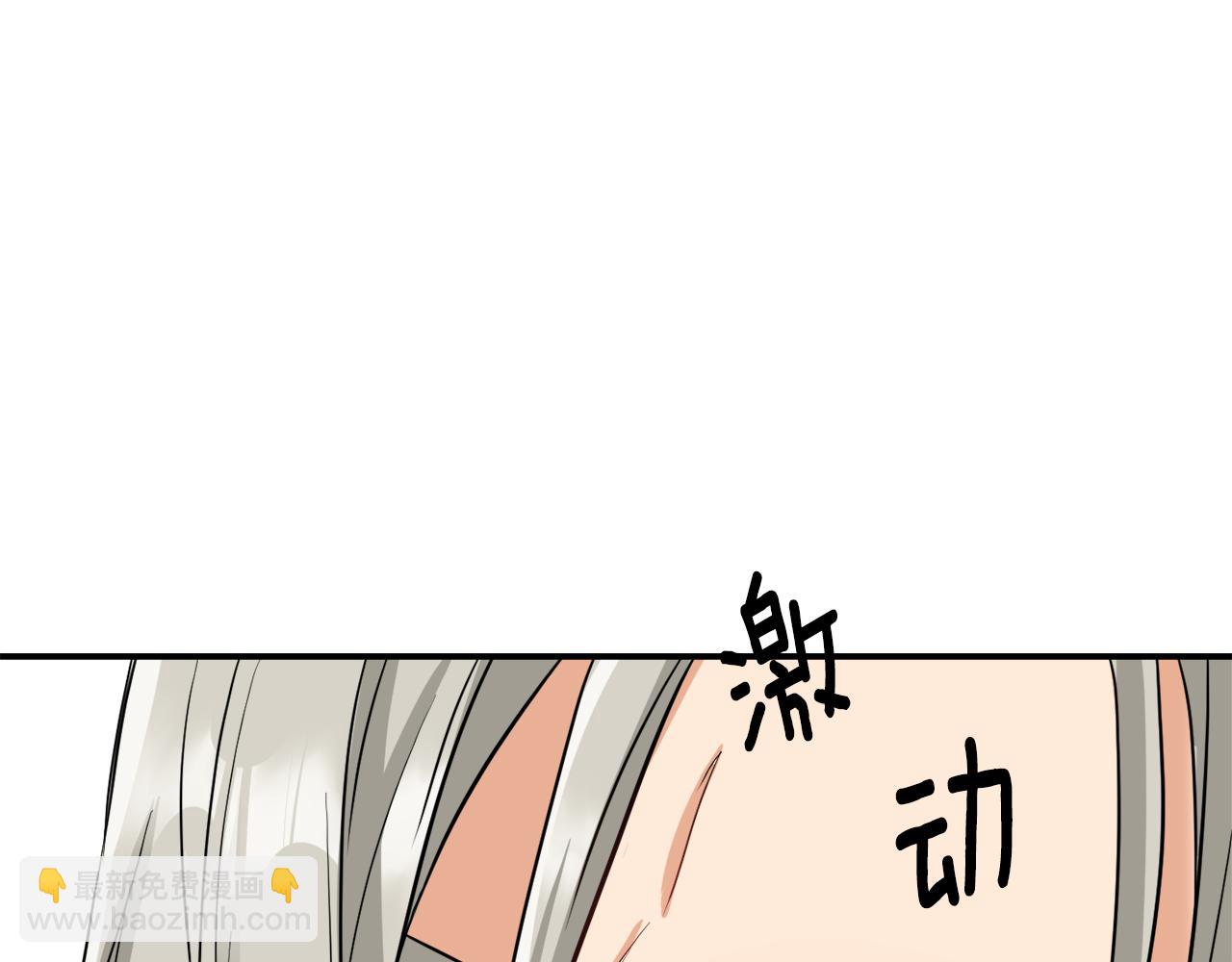 第89话 埋伏6