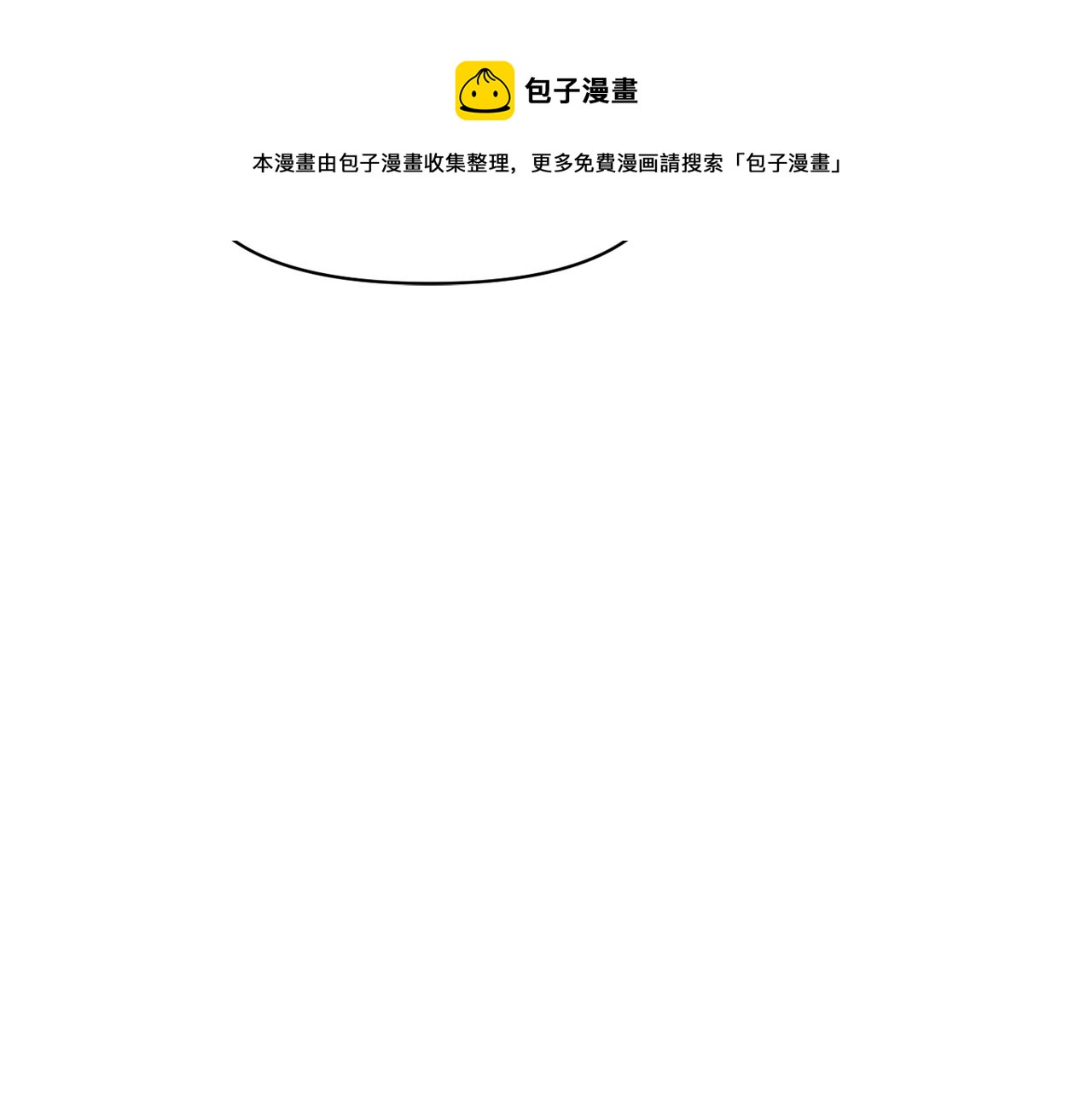 第89话 埋伏64
