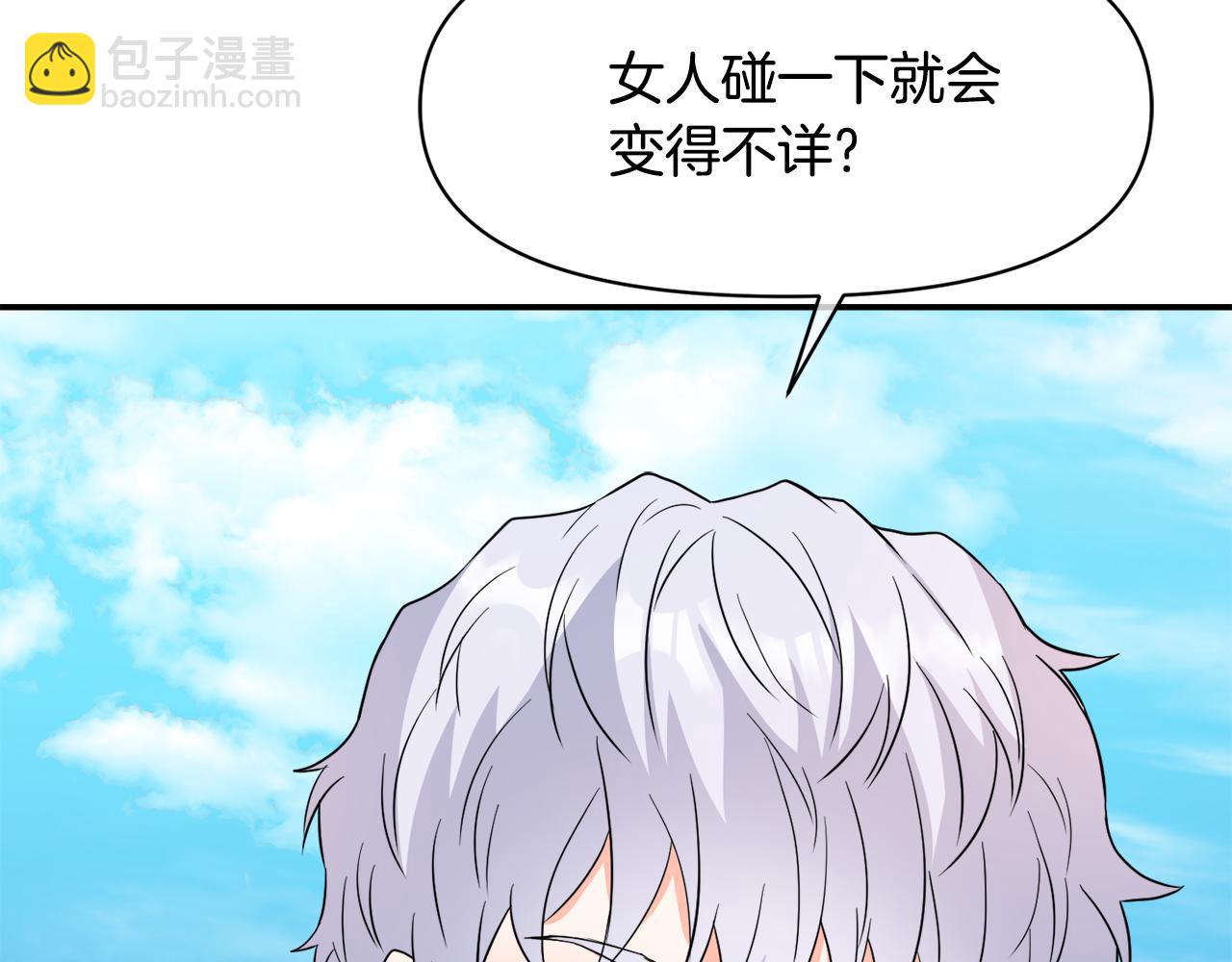 第89话 埋伏82