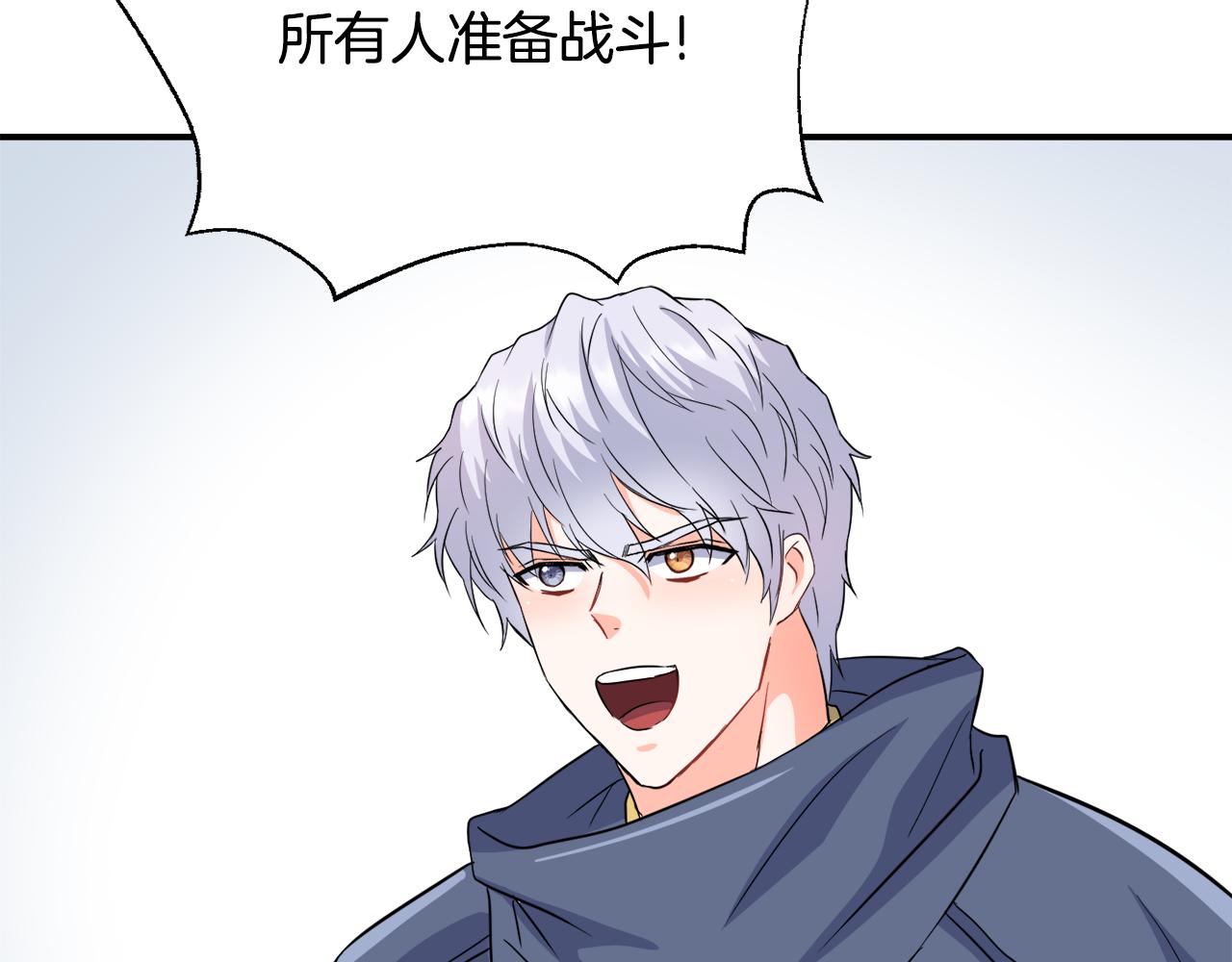第89话 埋伏95