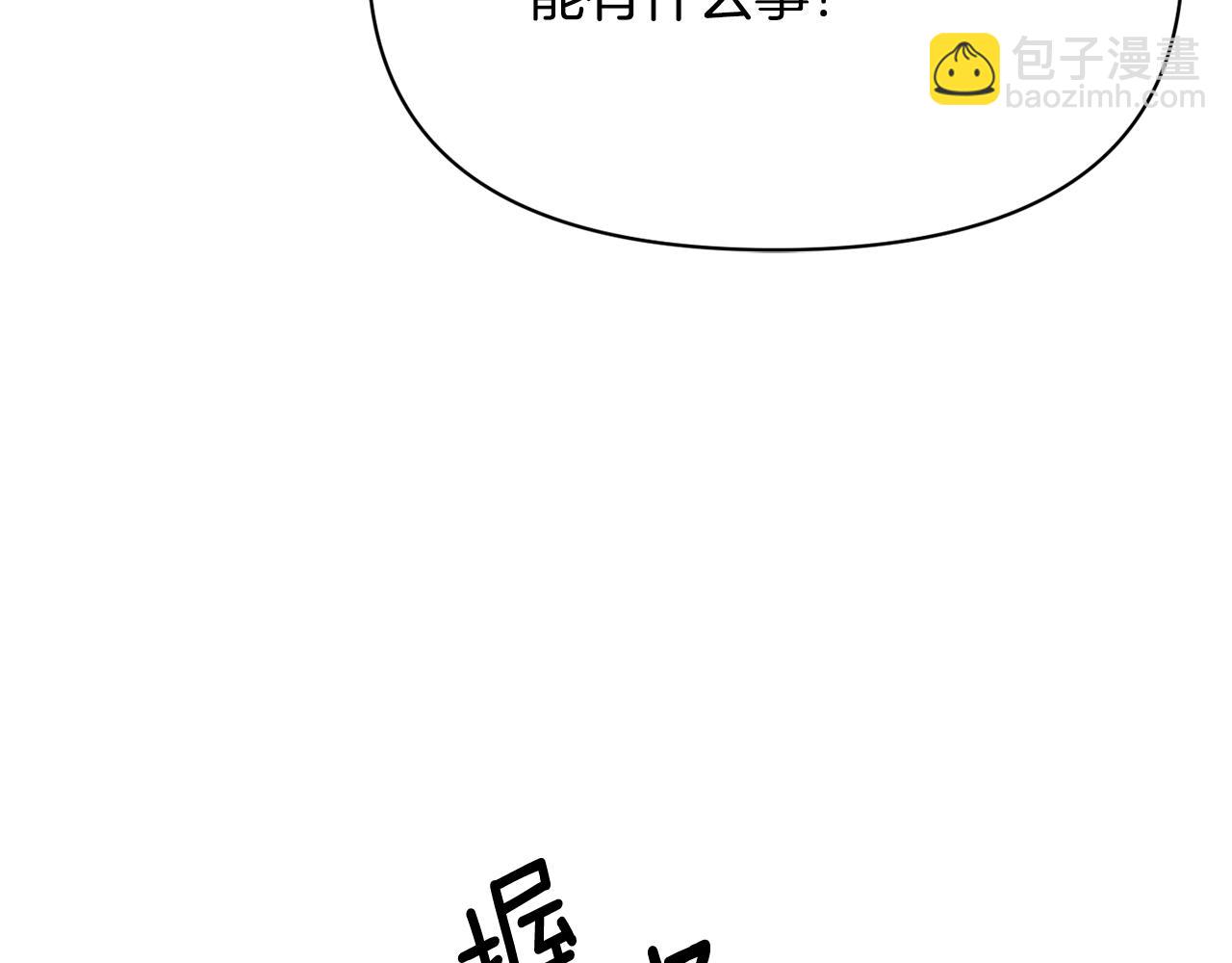 第93话 恨意200
