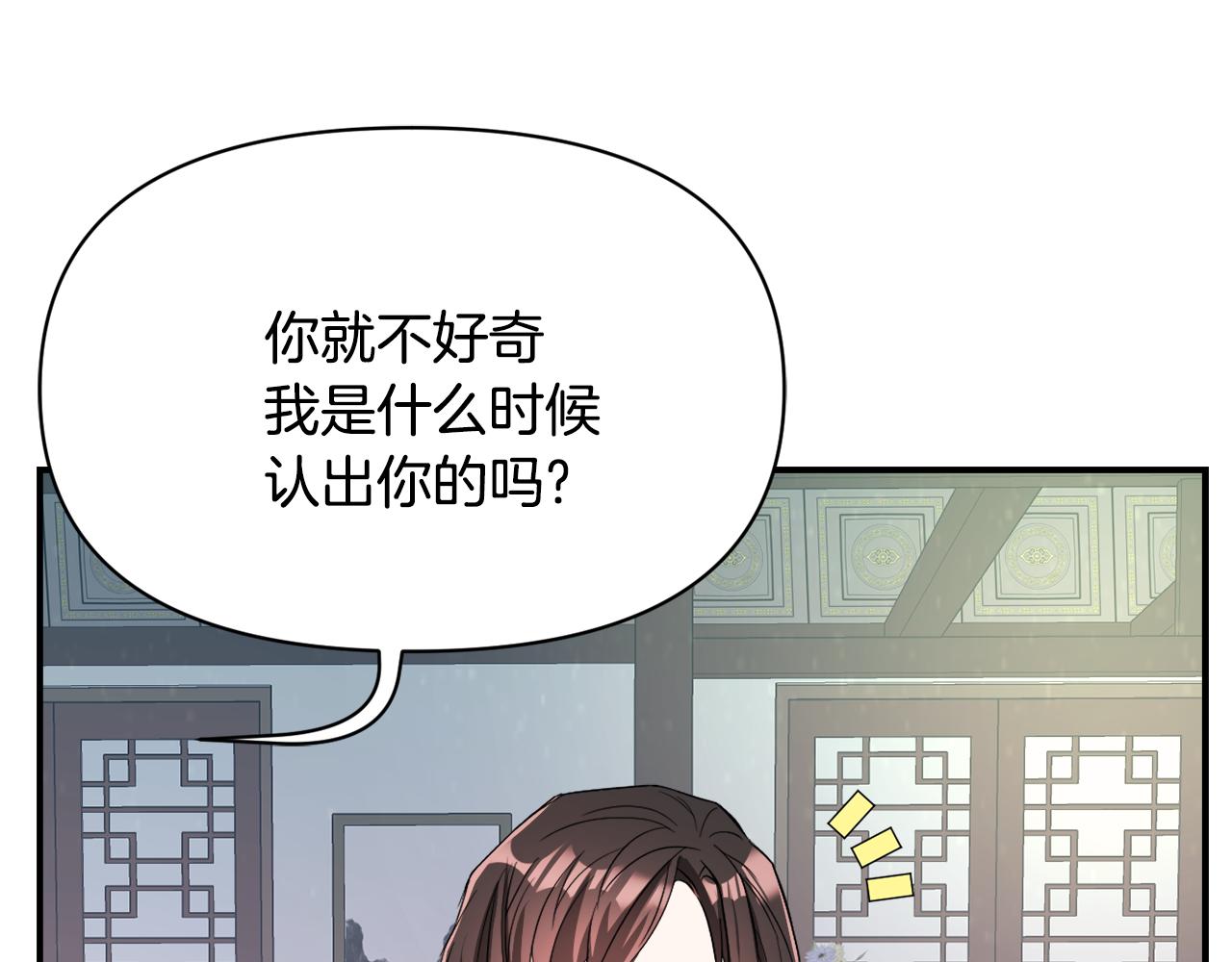 第96话 成亲0