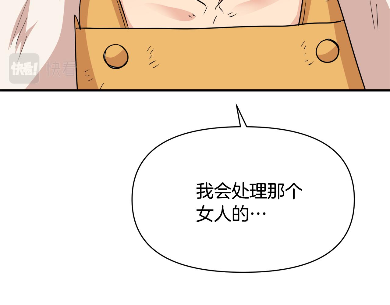 第96话 成亲102