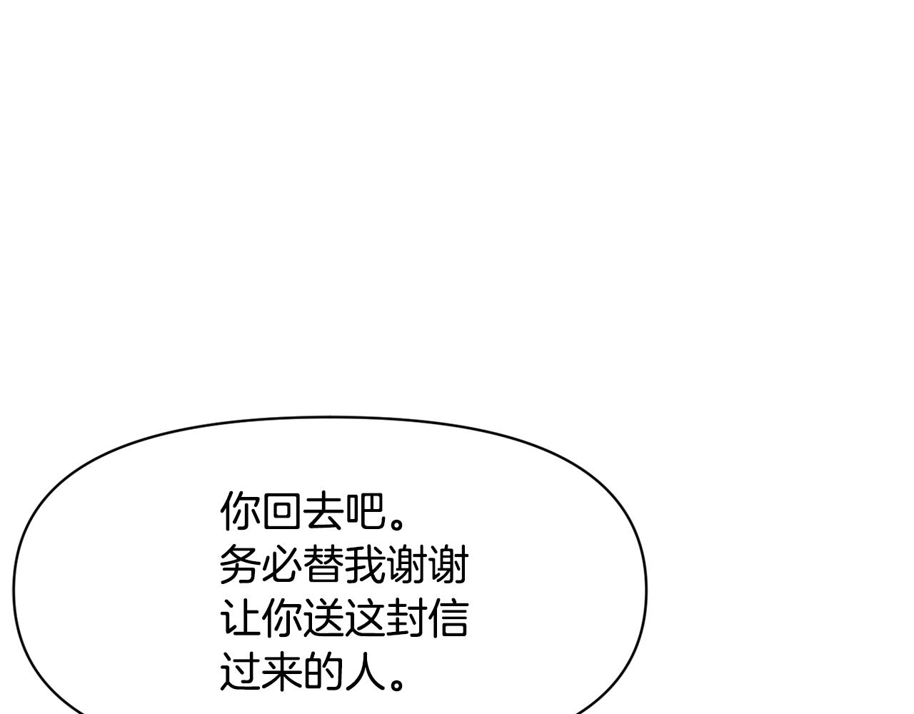 第96话 成亲104