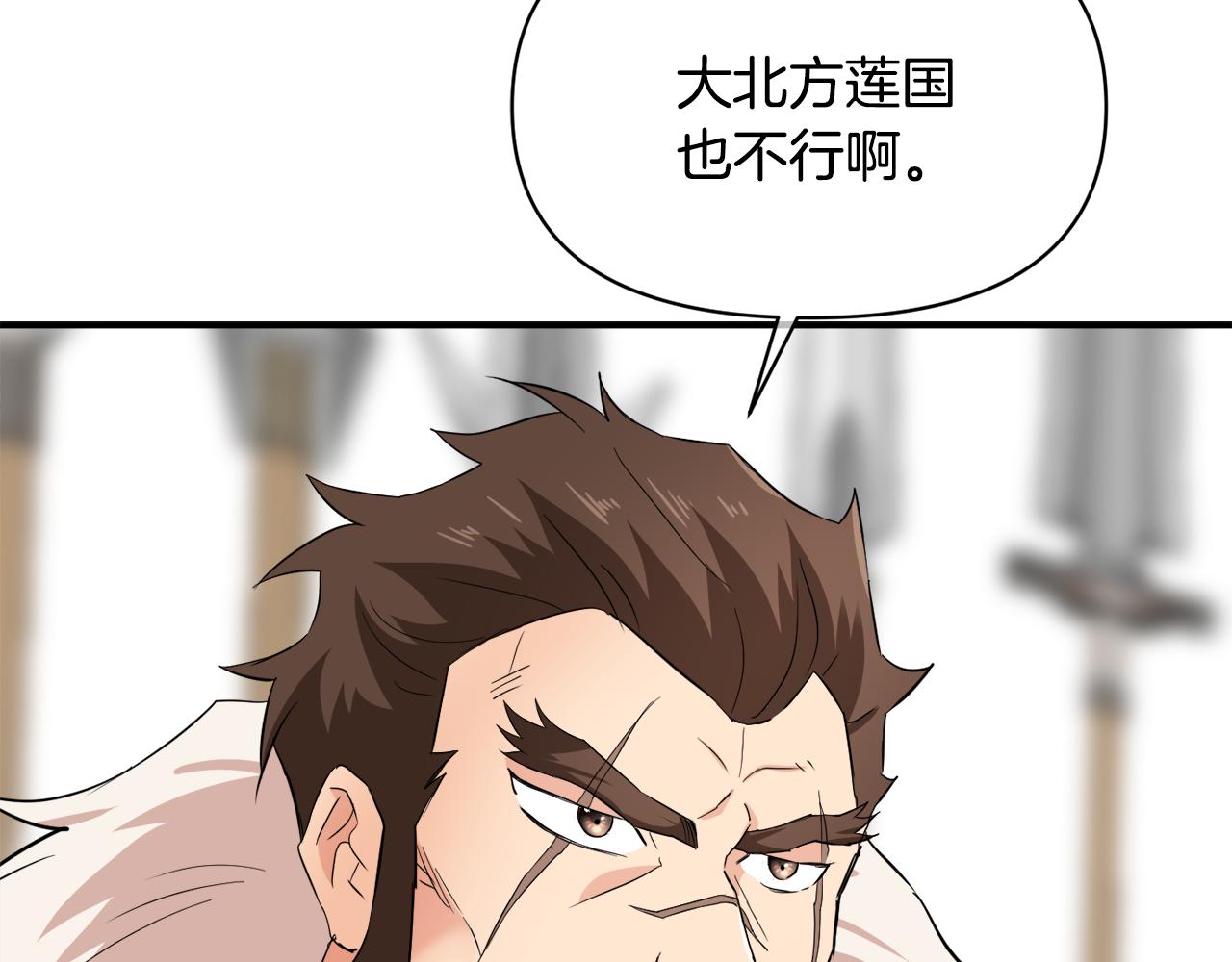 第96话 成亲110