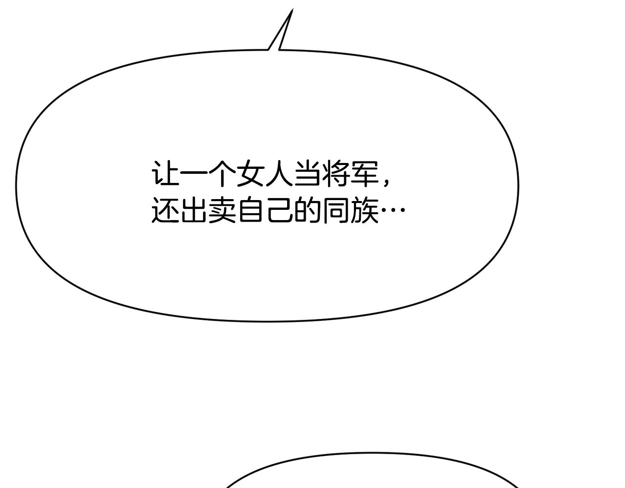 第96话 成亲112