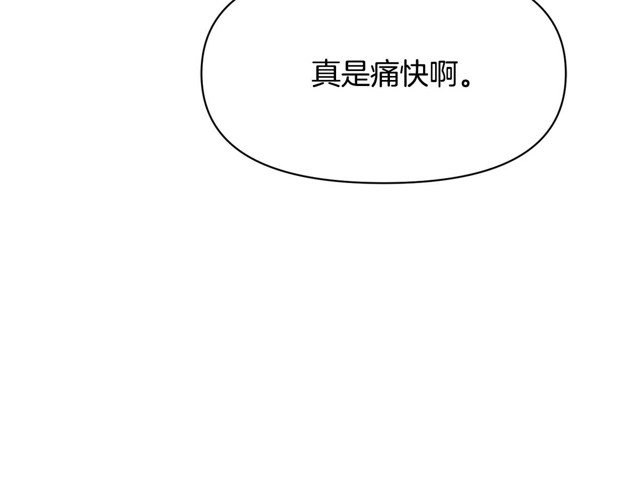 第96话 成亲113