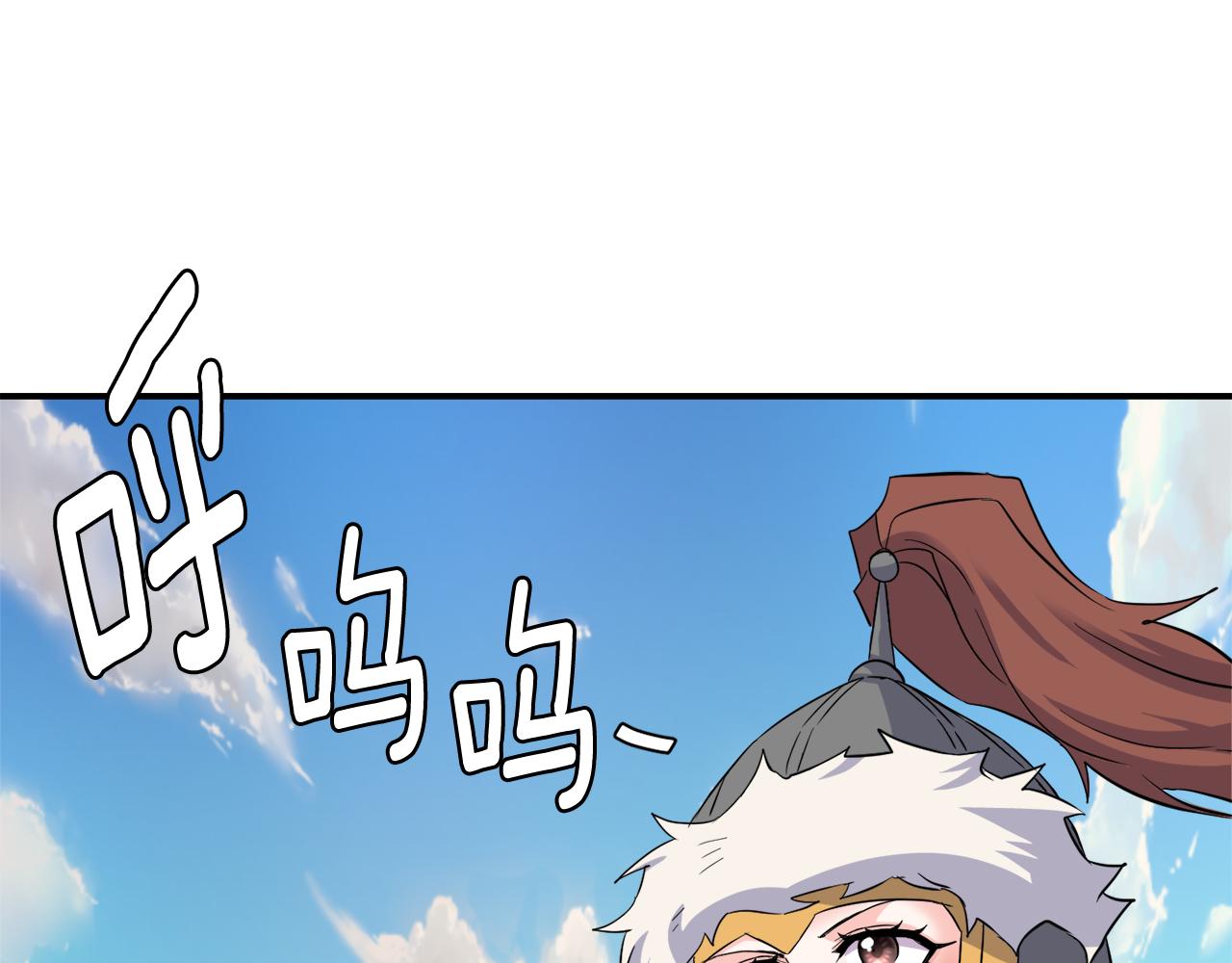 第96话 成亲118