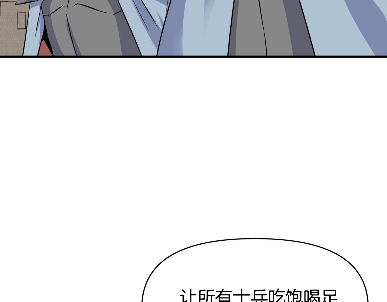 第96话 成亲120