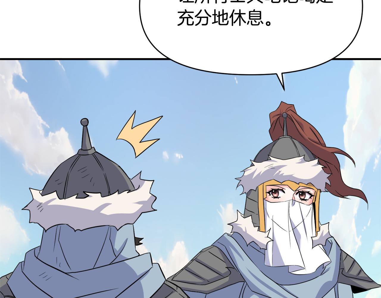 第96话 成亲121