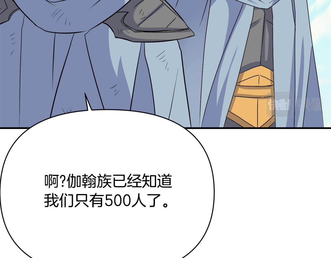 第96话 成亲122