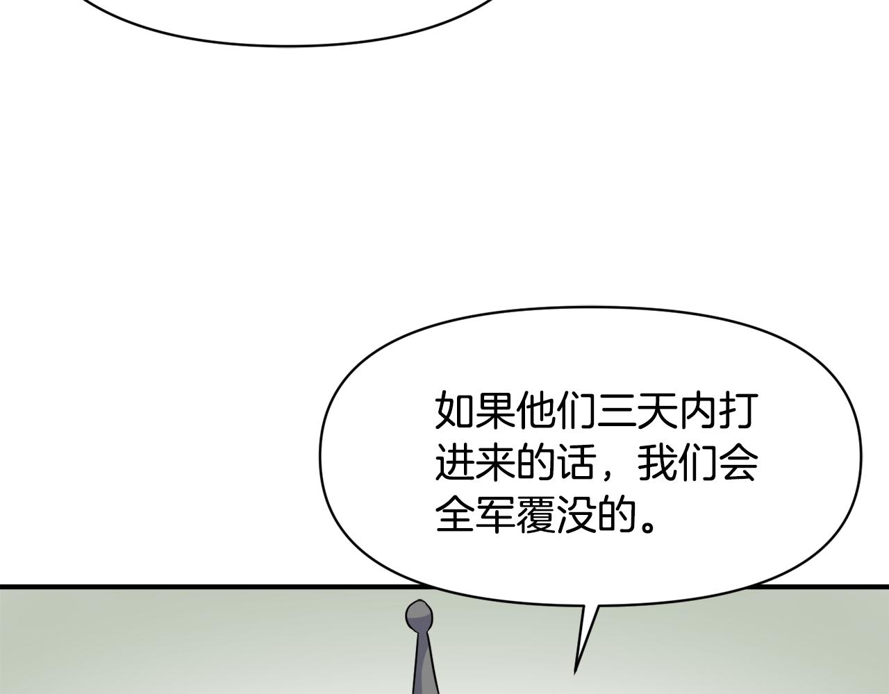 第96话 成亲123