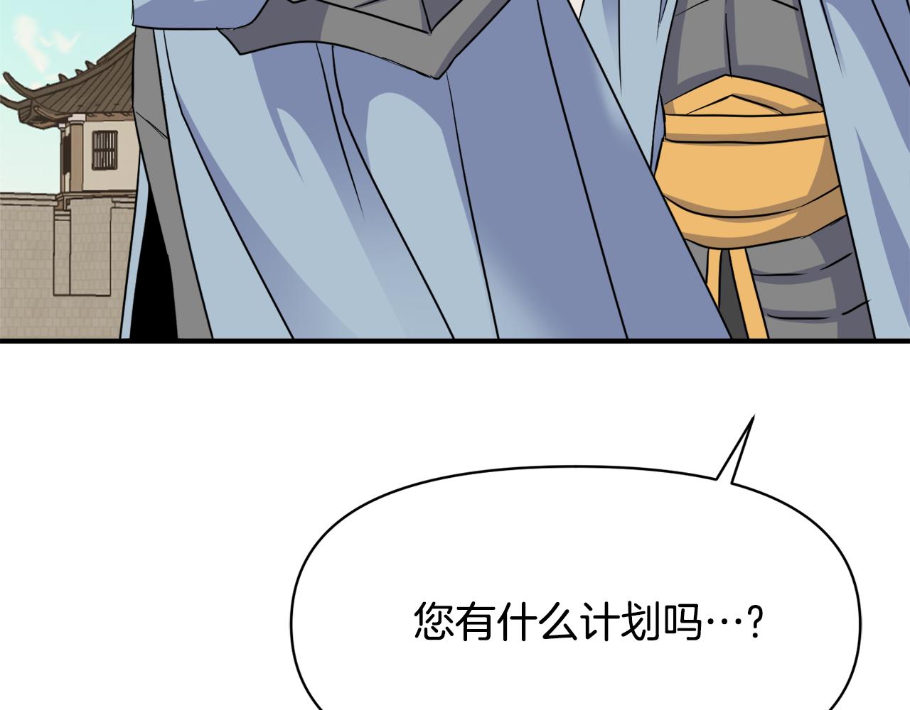 第96话 成亲128