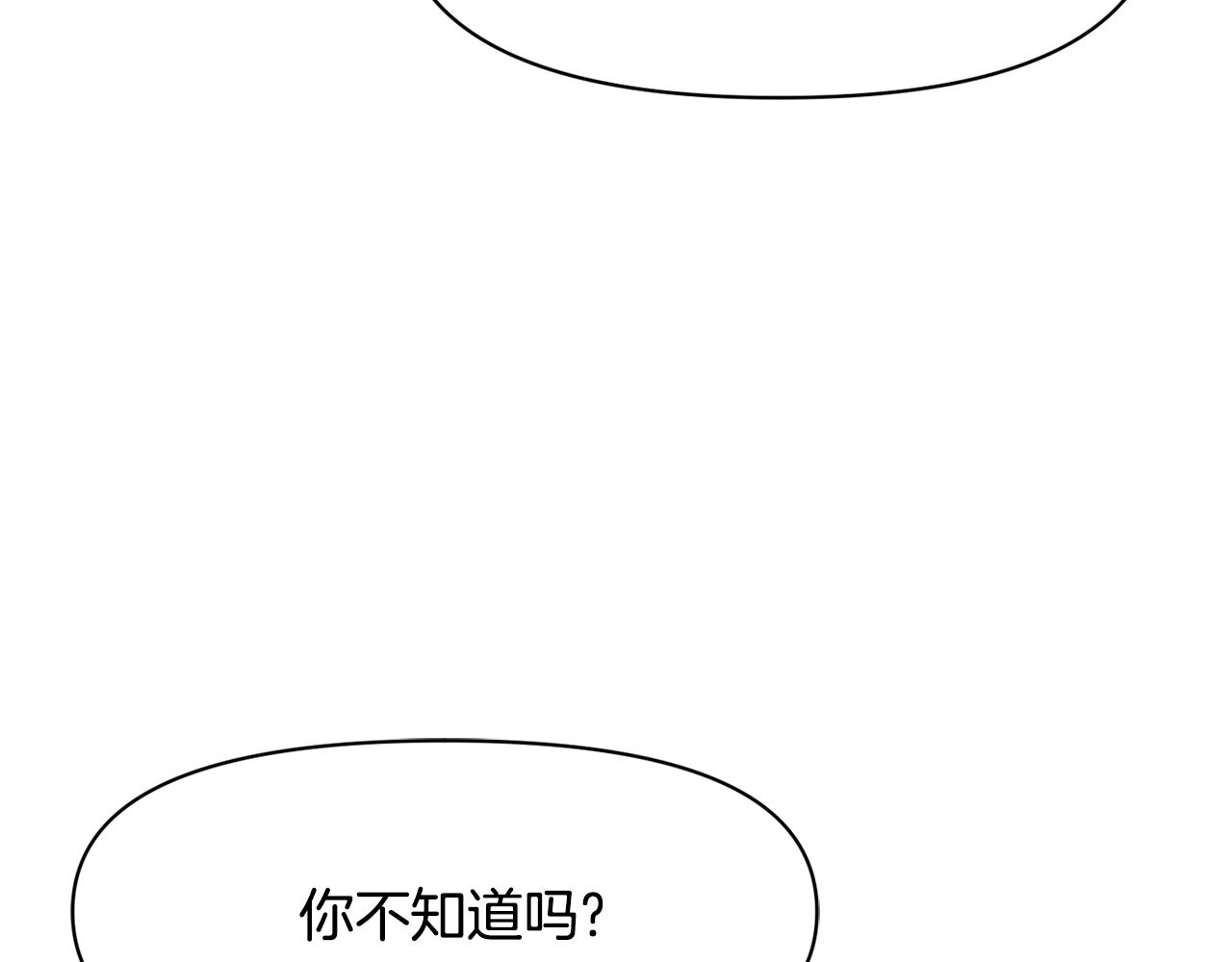 第96话 成亲129