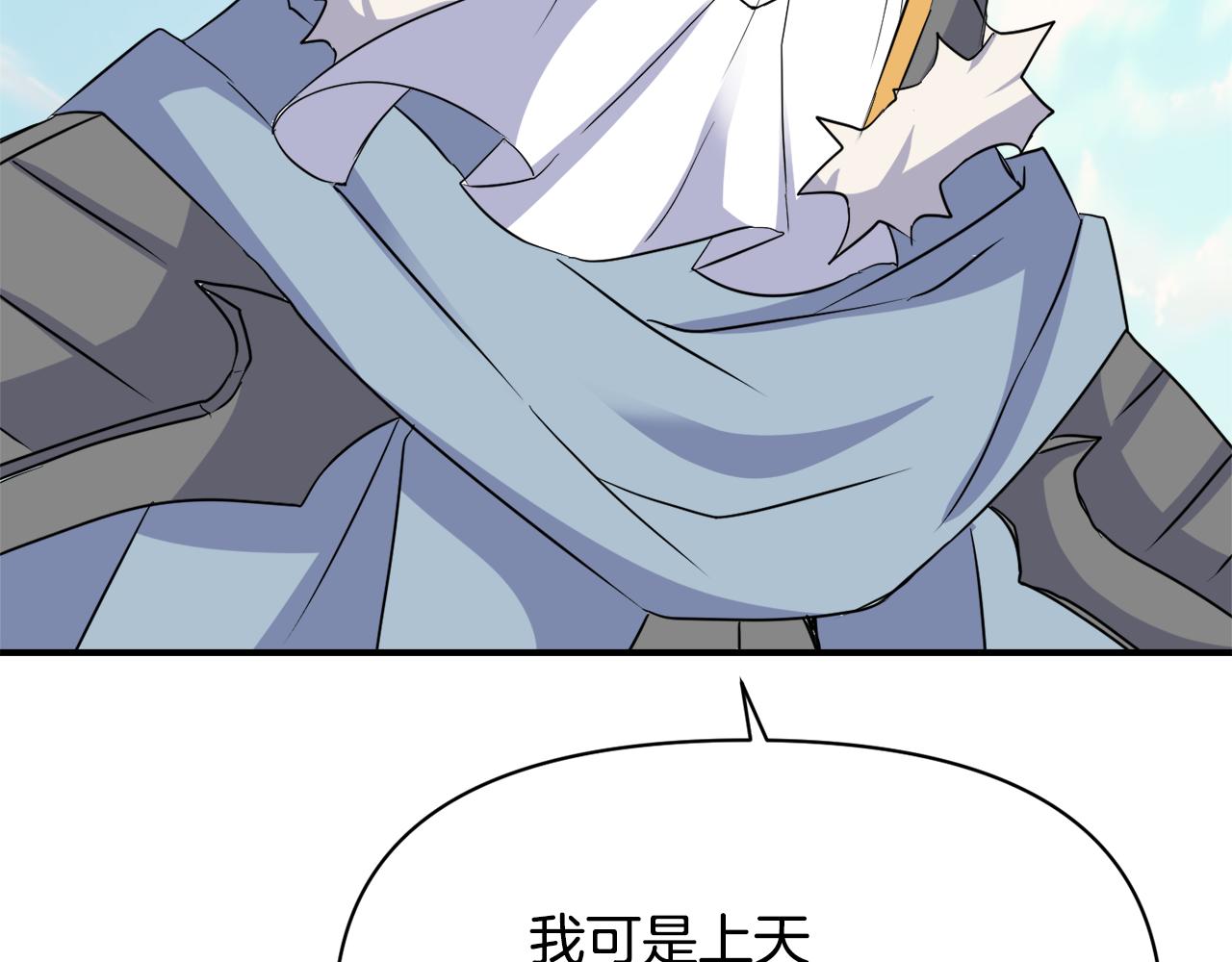 第96话 成亲131