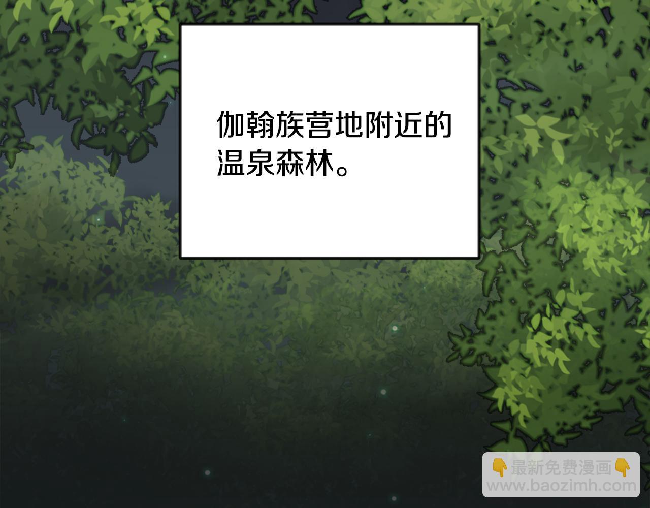 第96话 成亲135