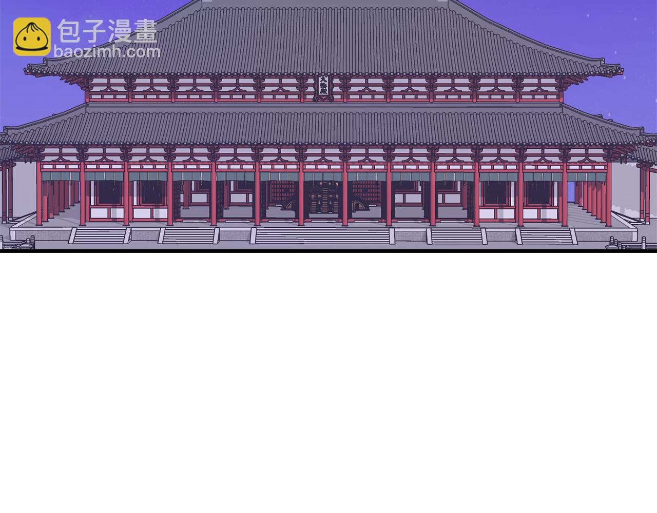 第96话 成亲14