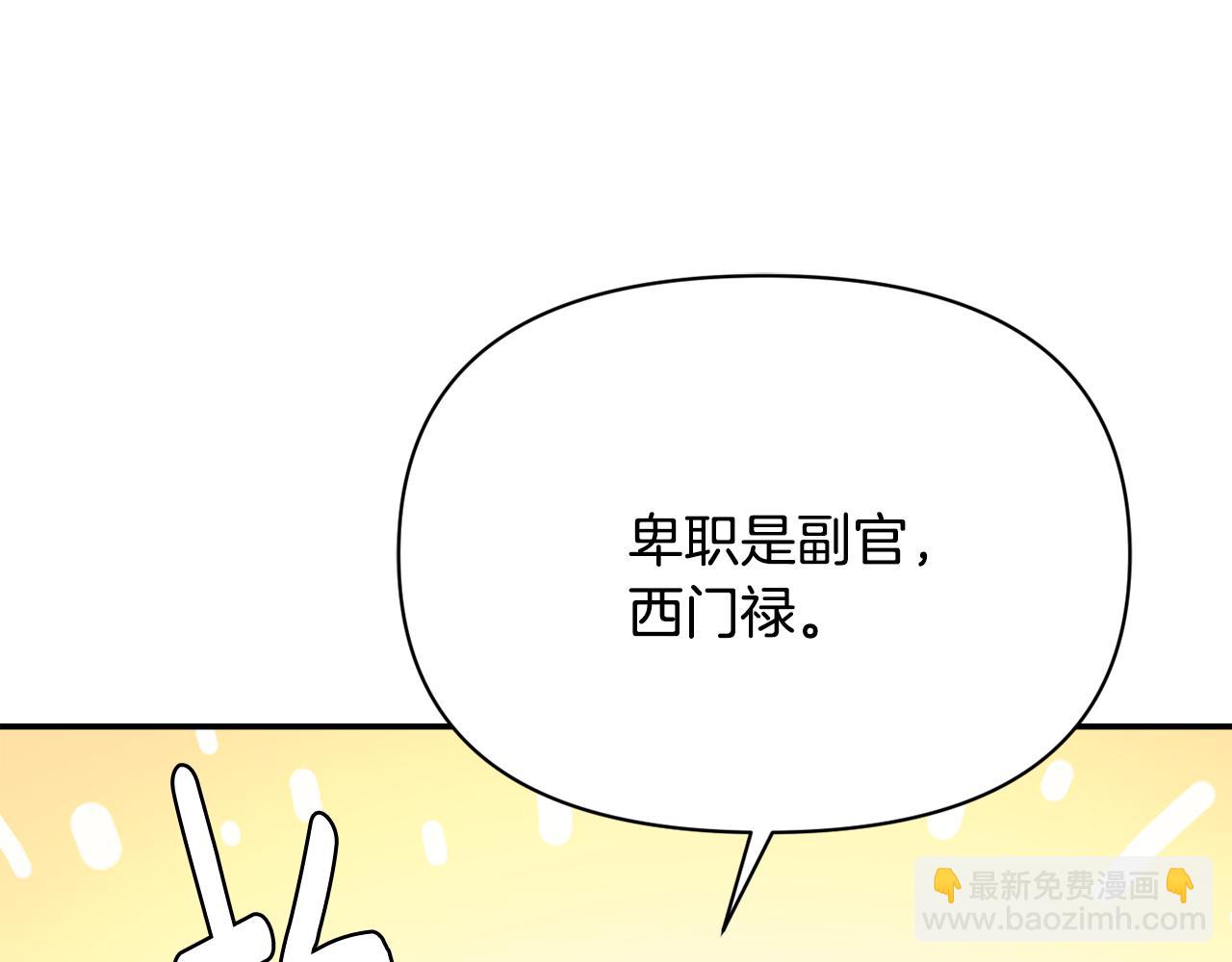 第96话 成亲15