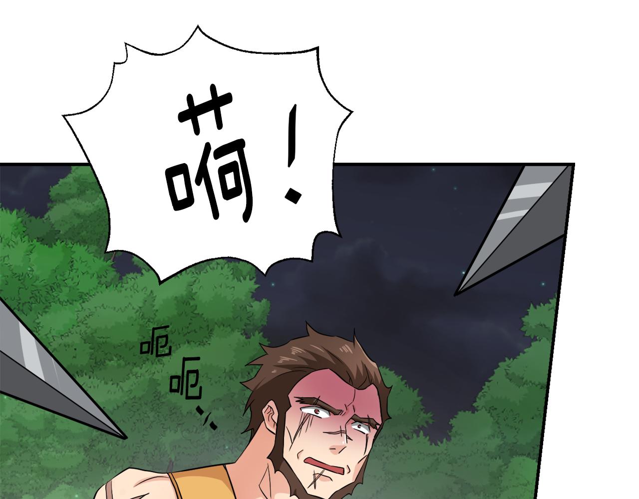 第96话 成亲157