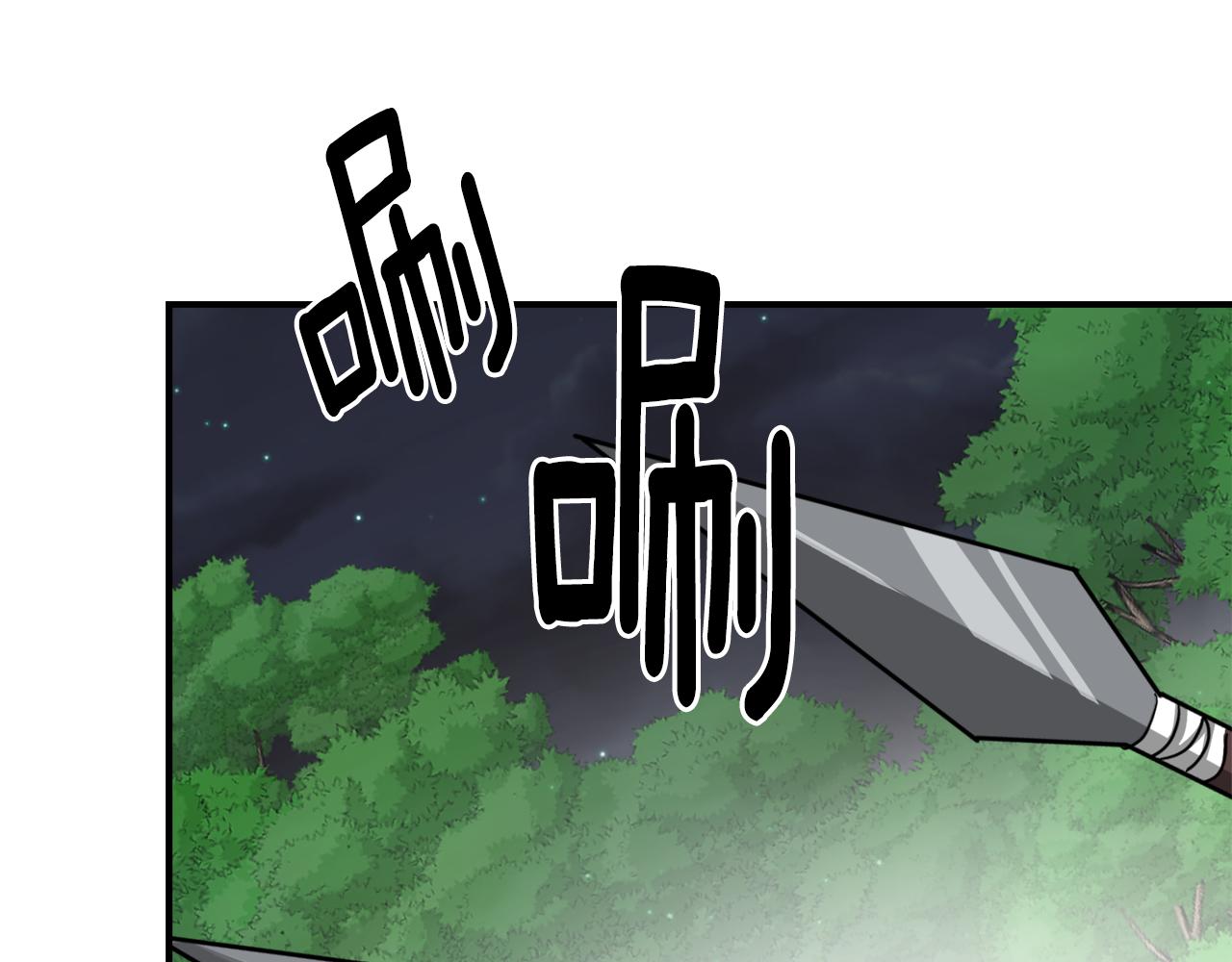 第96话 成亲159