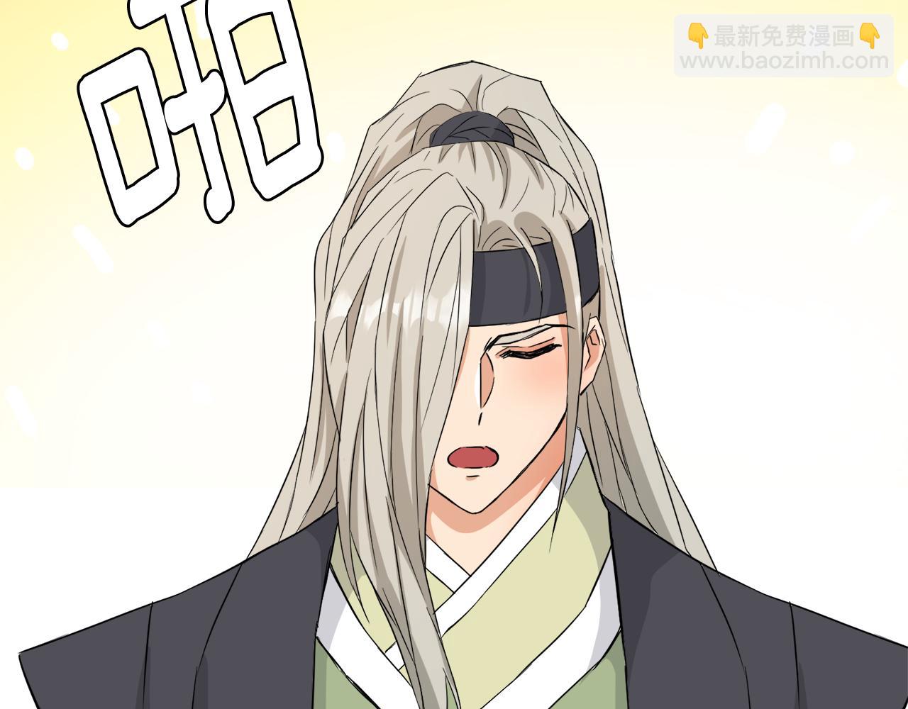第96话 成亲16