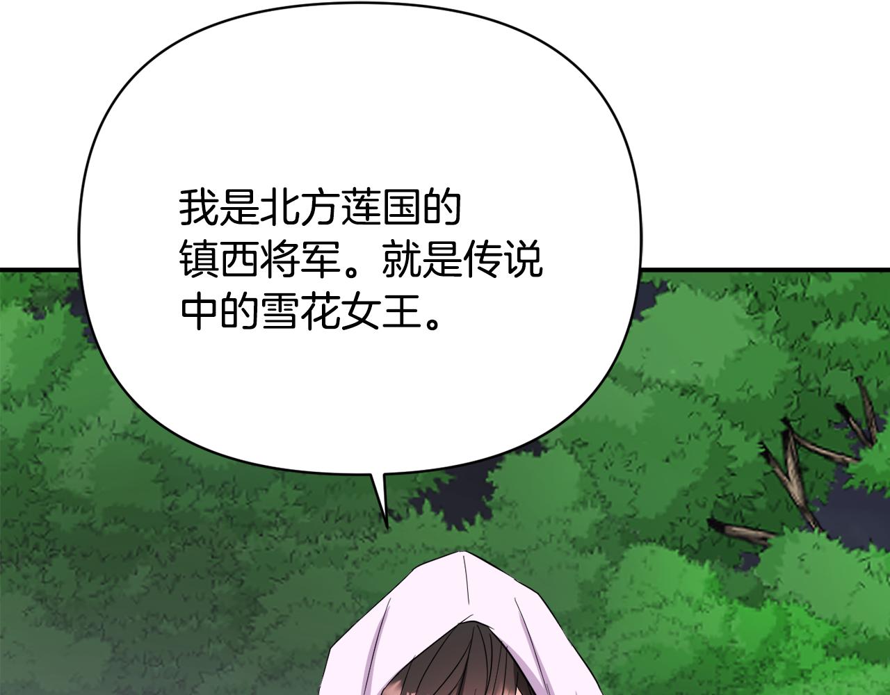 第96话 成亲167