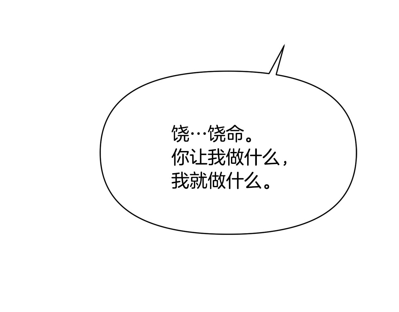 第96话 成亲172