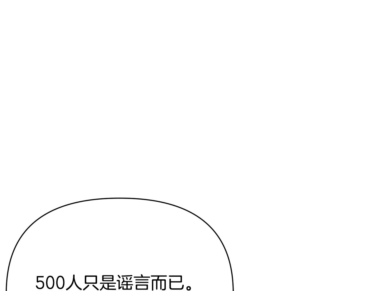第96话 成亲173