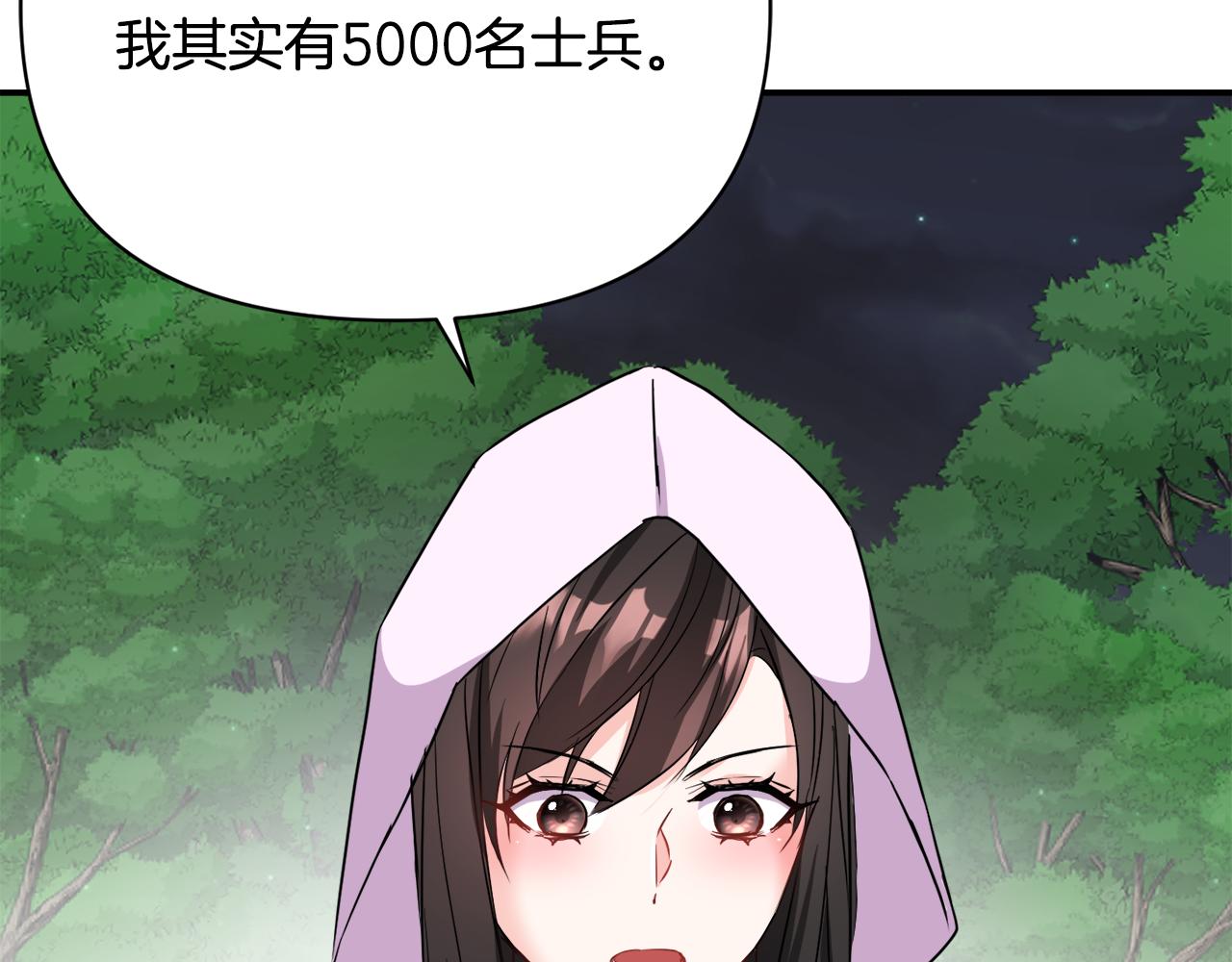 第96话 成亲174