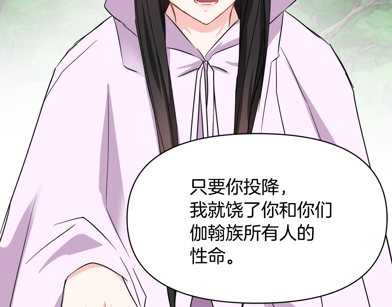 第96话 成亲175