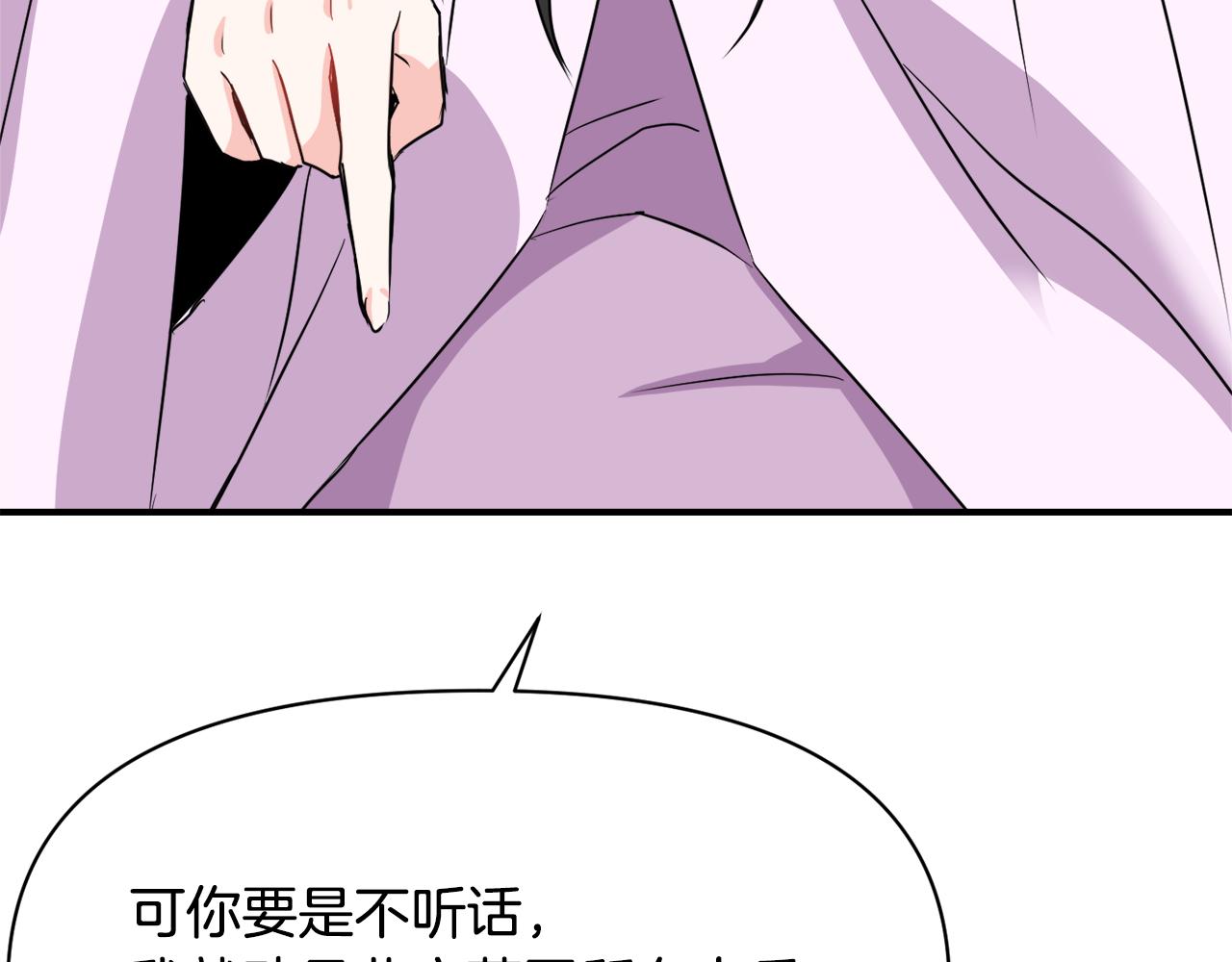第96话 成亲176