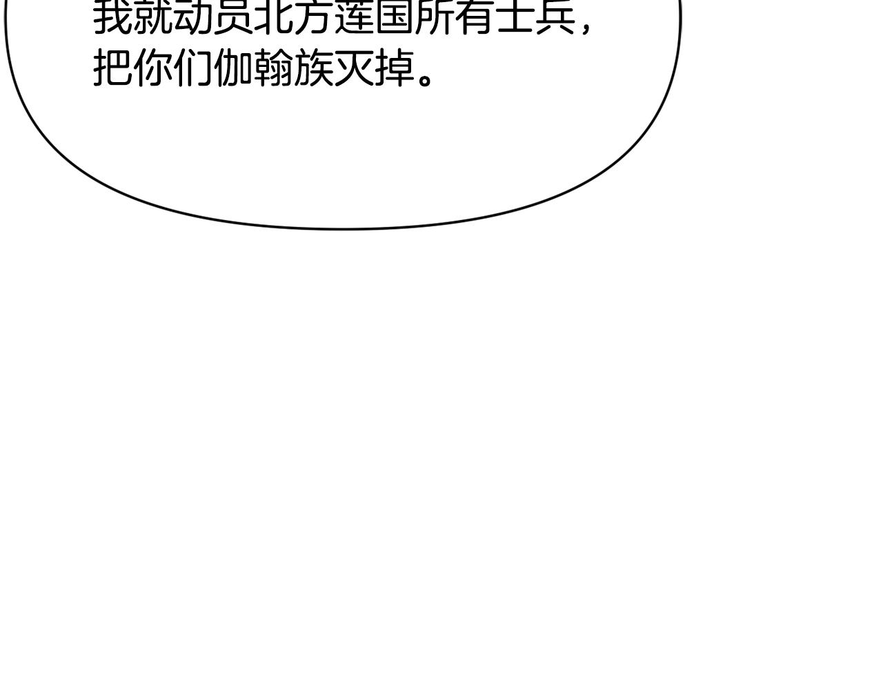 第96话 成亲177
