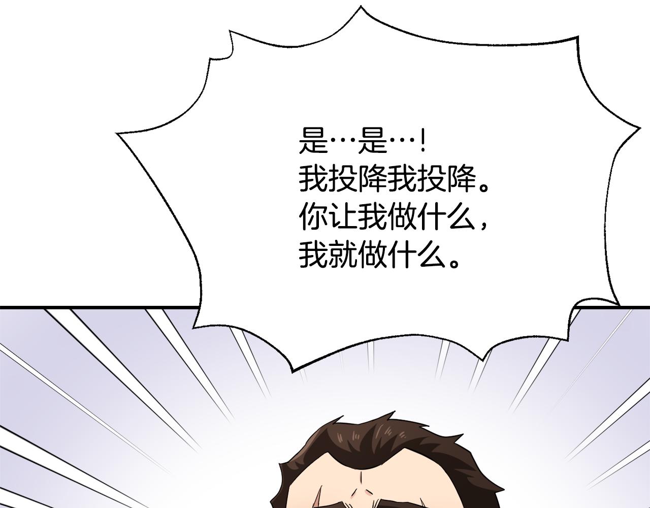 第96话 成亲178