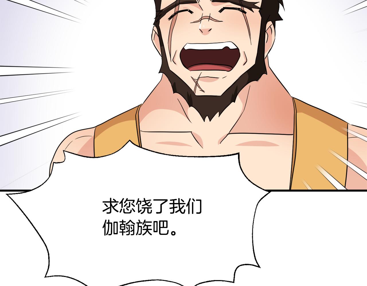 第96话 成亲179