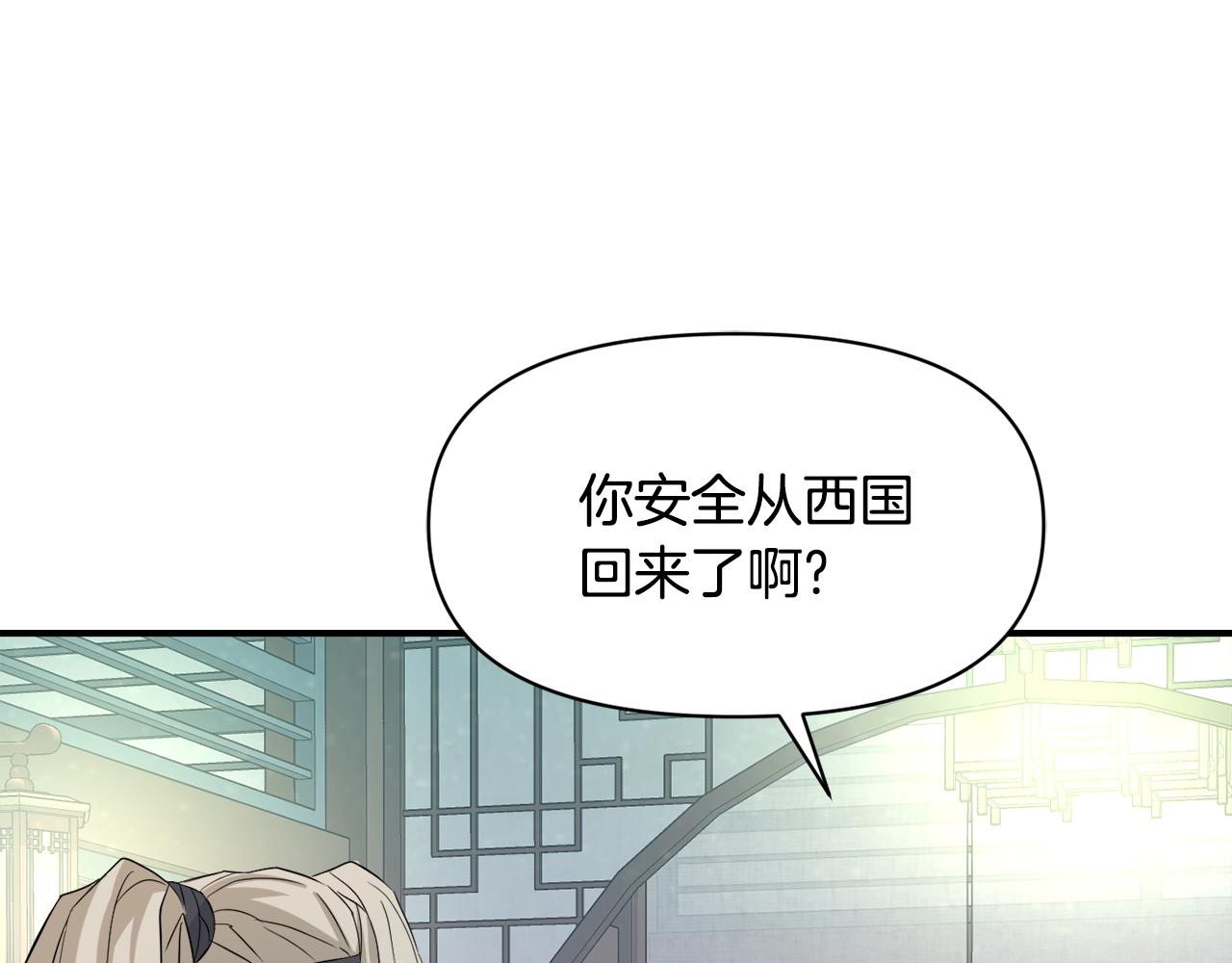 第96话 成亲18