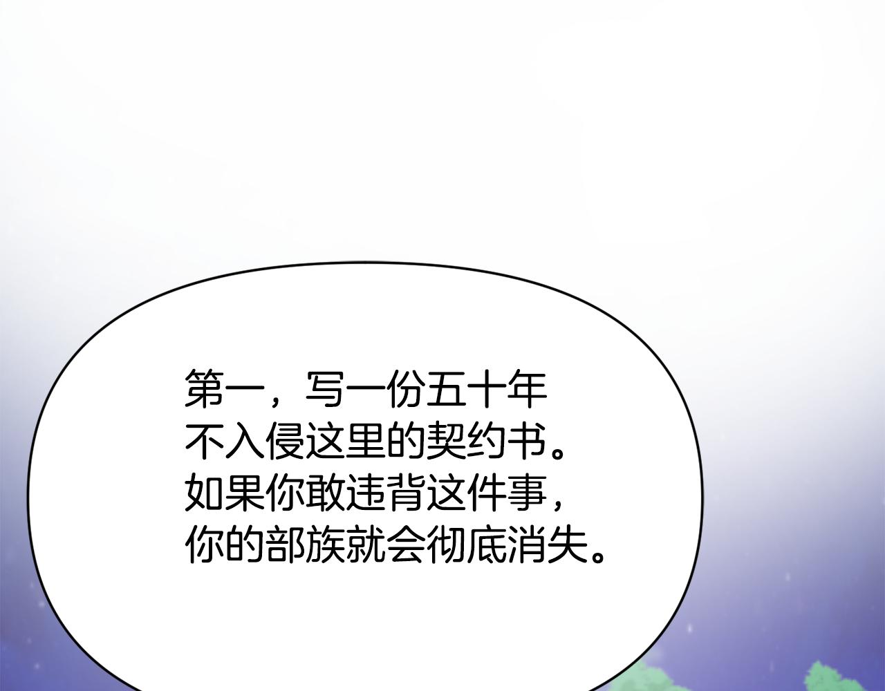 第96话 成亲181