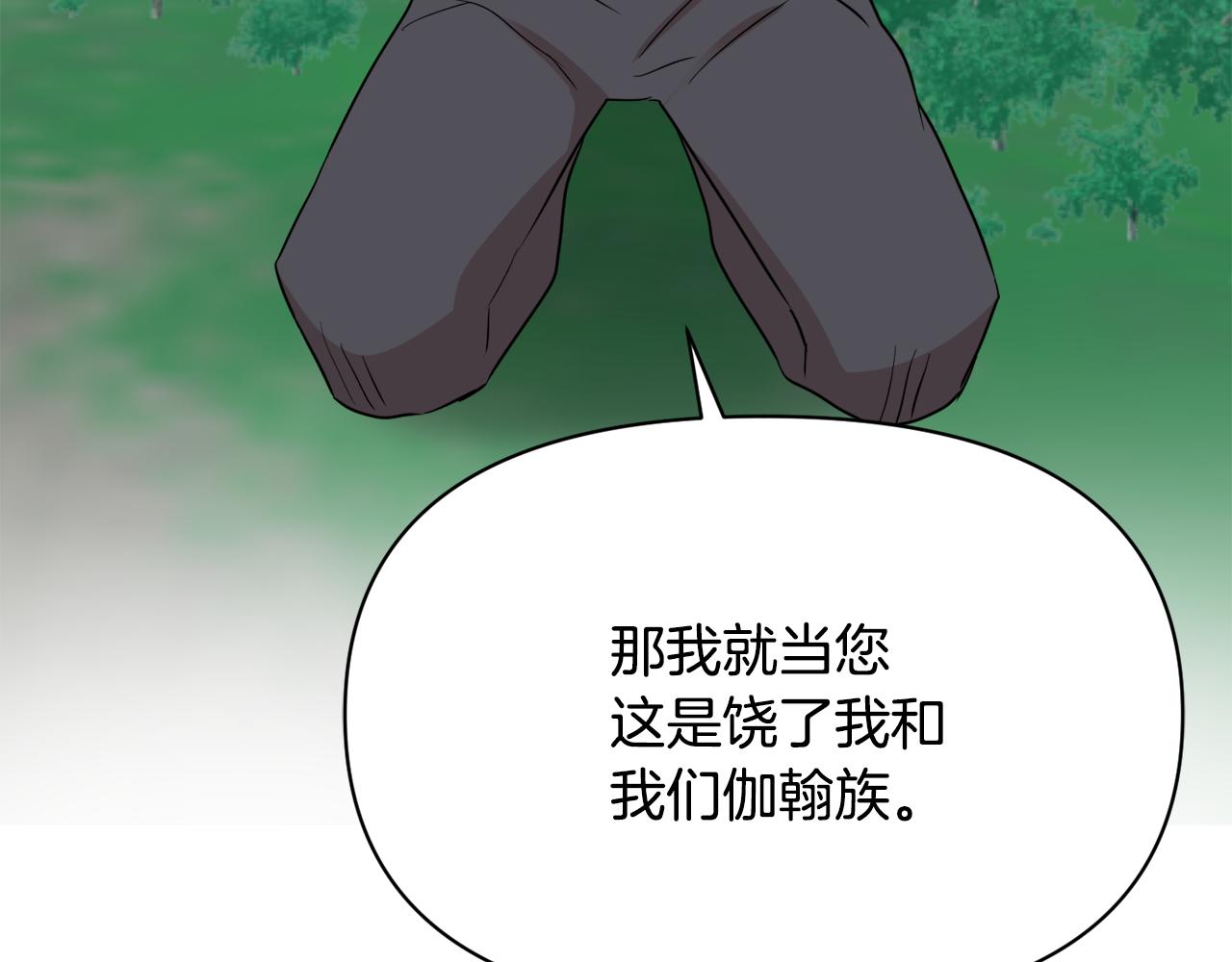 第96话 成亲185