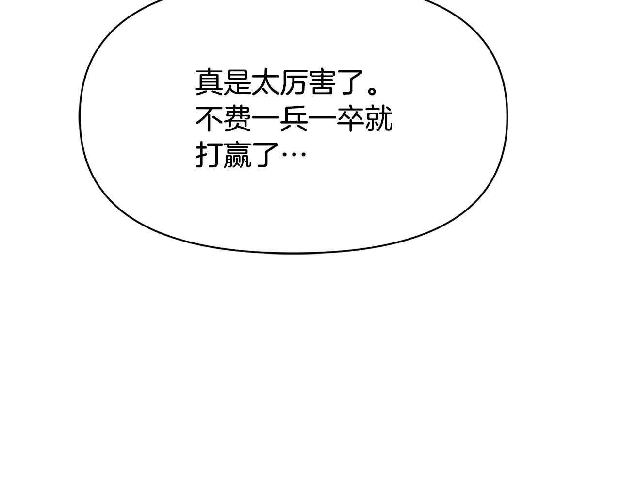 第96话 成亲194