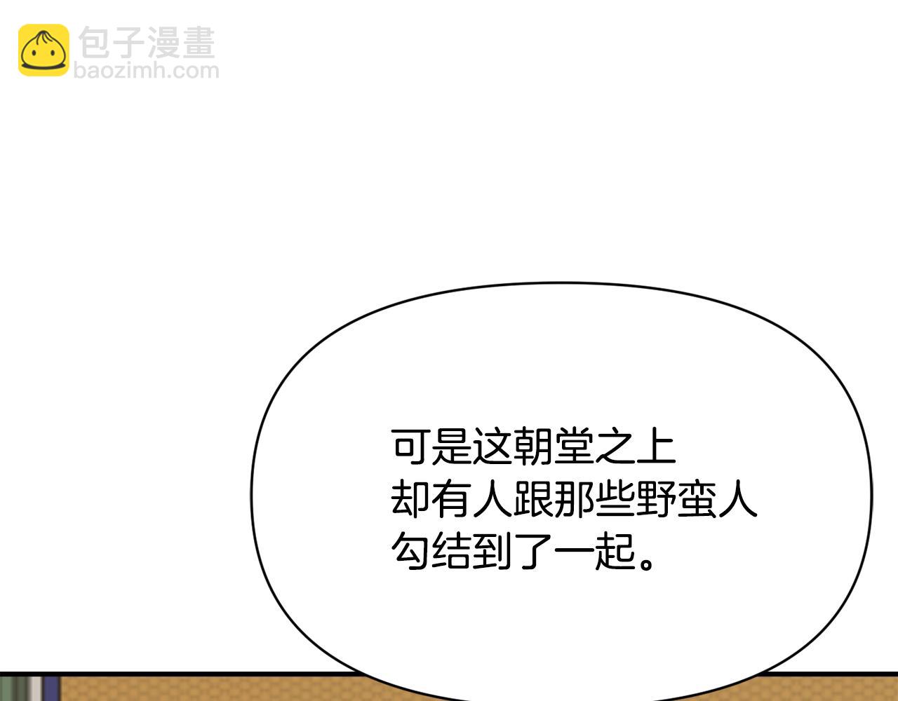 第96话 成亲195