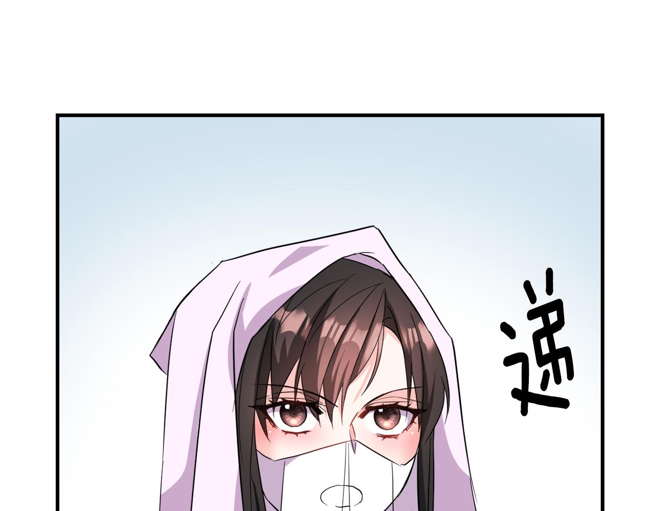 第96话 成亲199