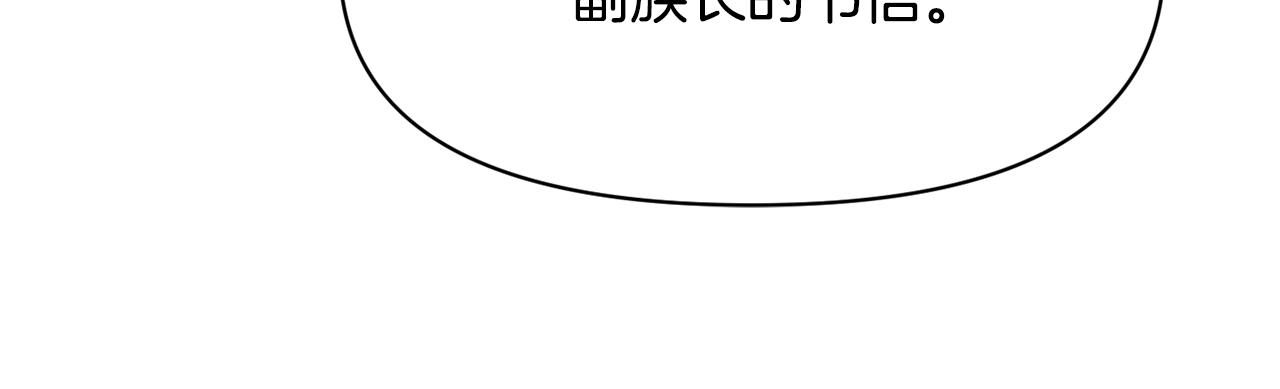 第96话 成亲201