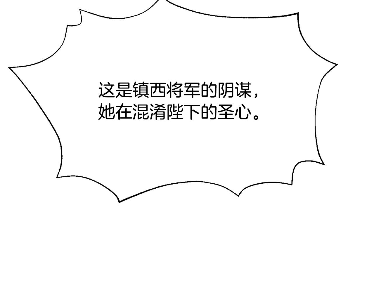 第96话 成亲206