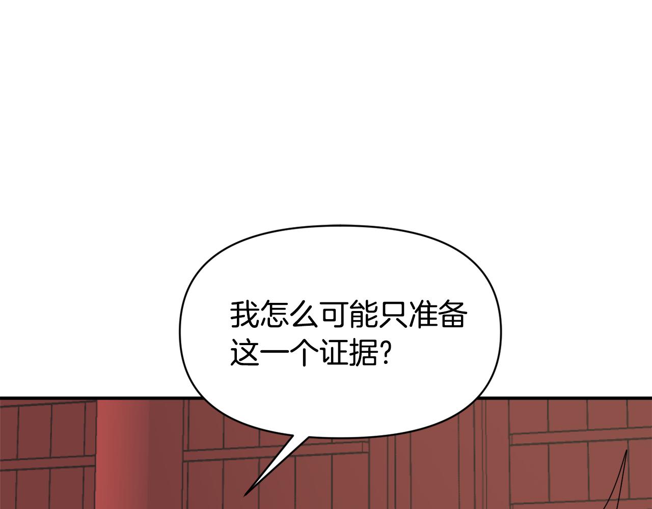 第96话 成亲207