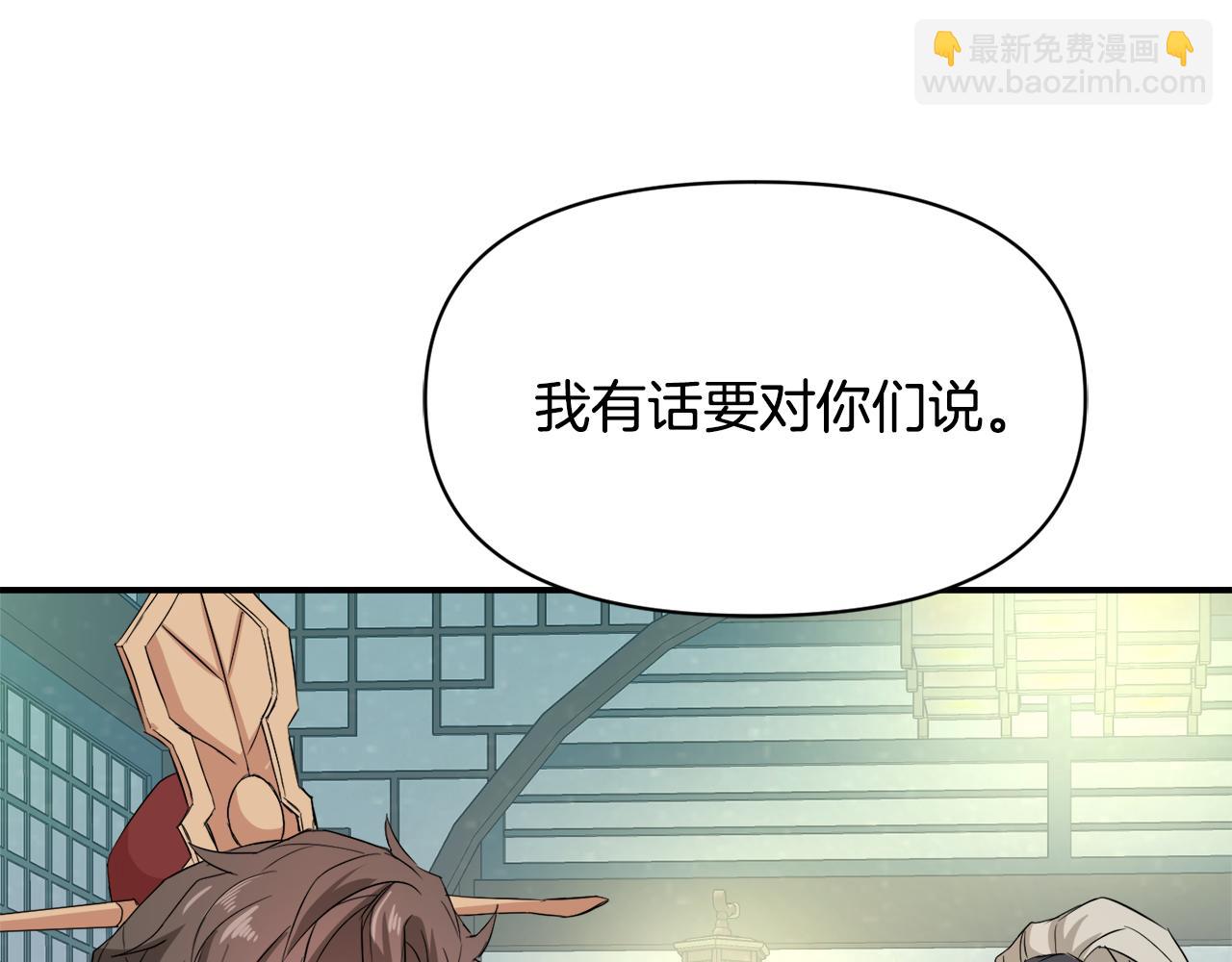 第96话 成亲21