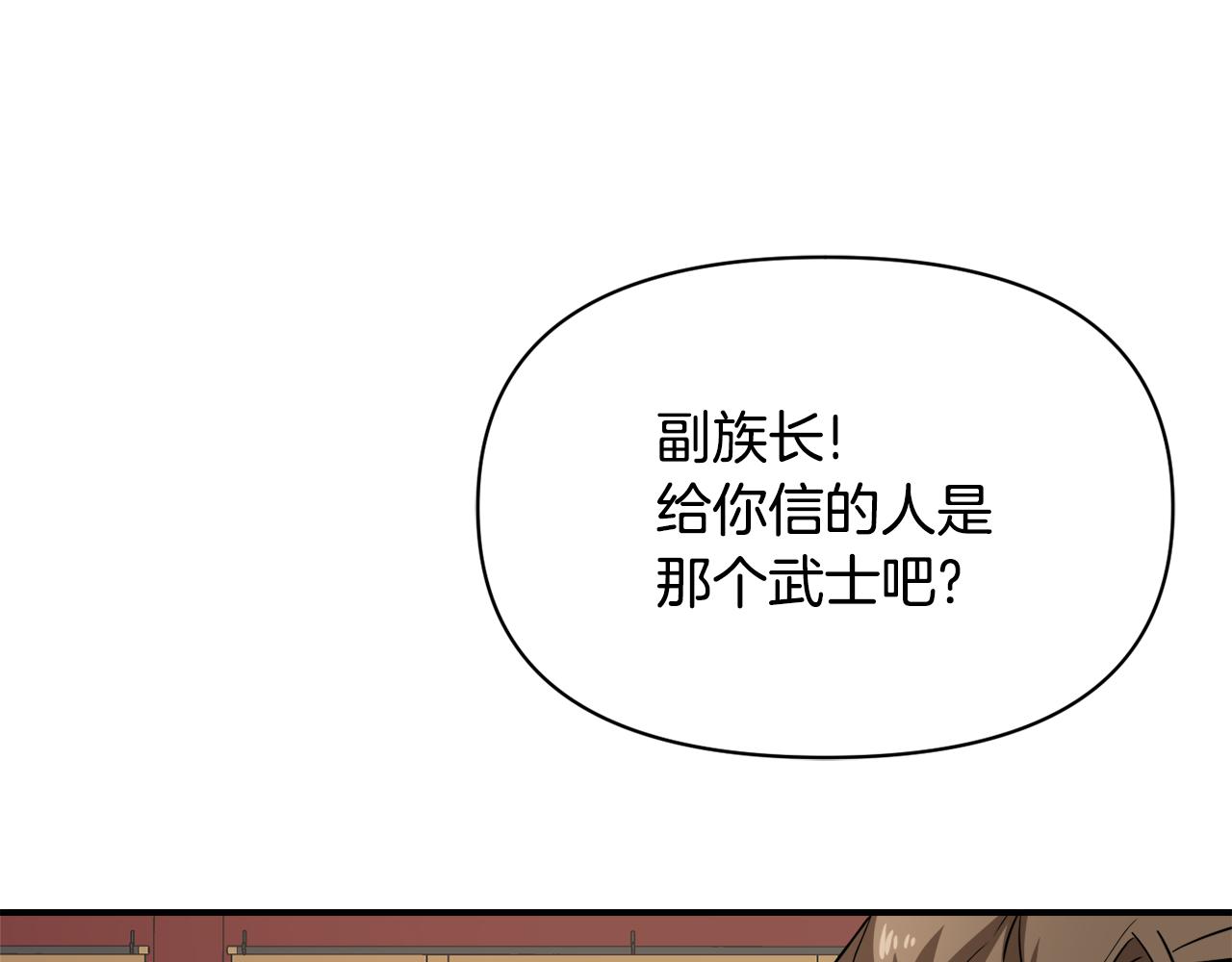 第96话 成亲218