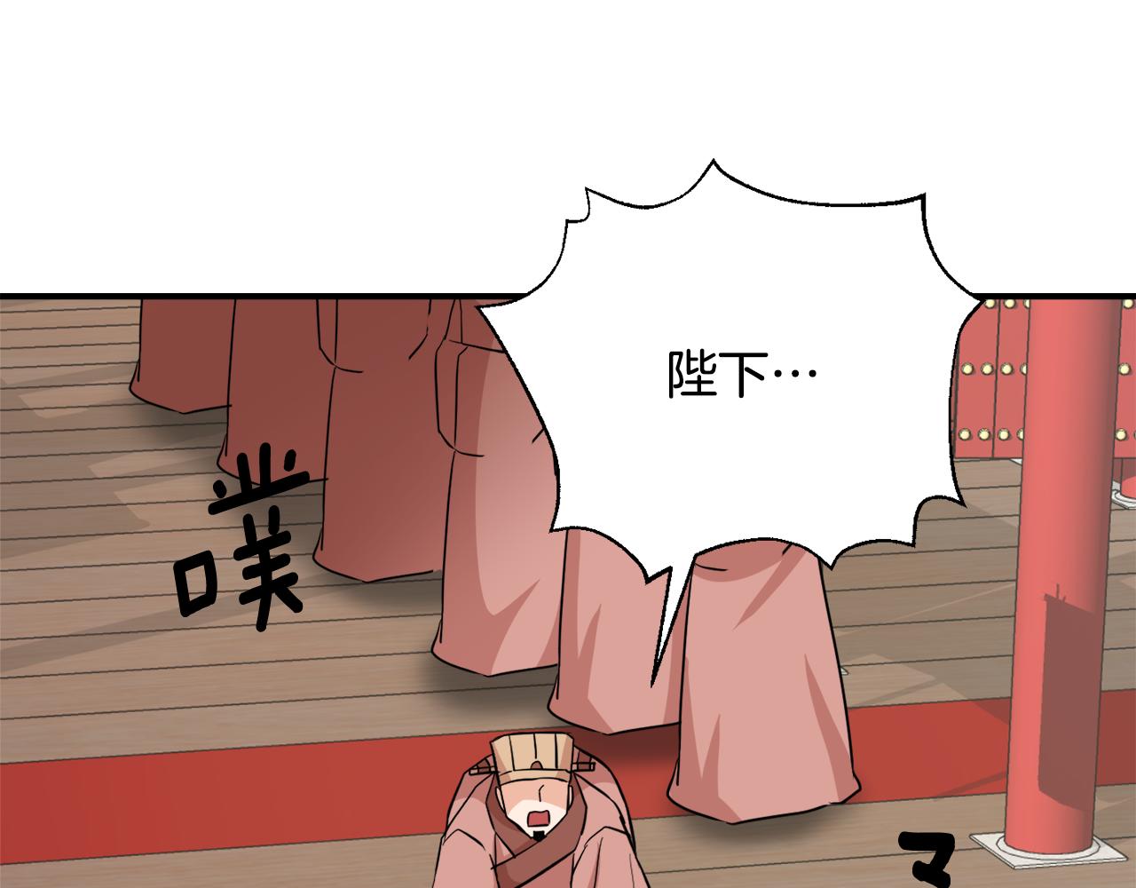 第96话 成亲221