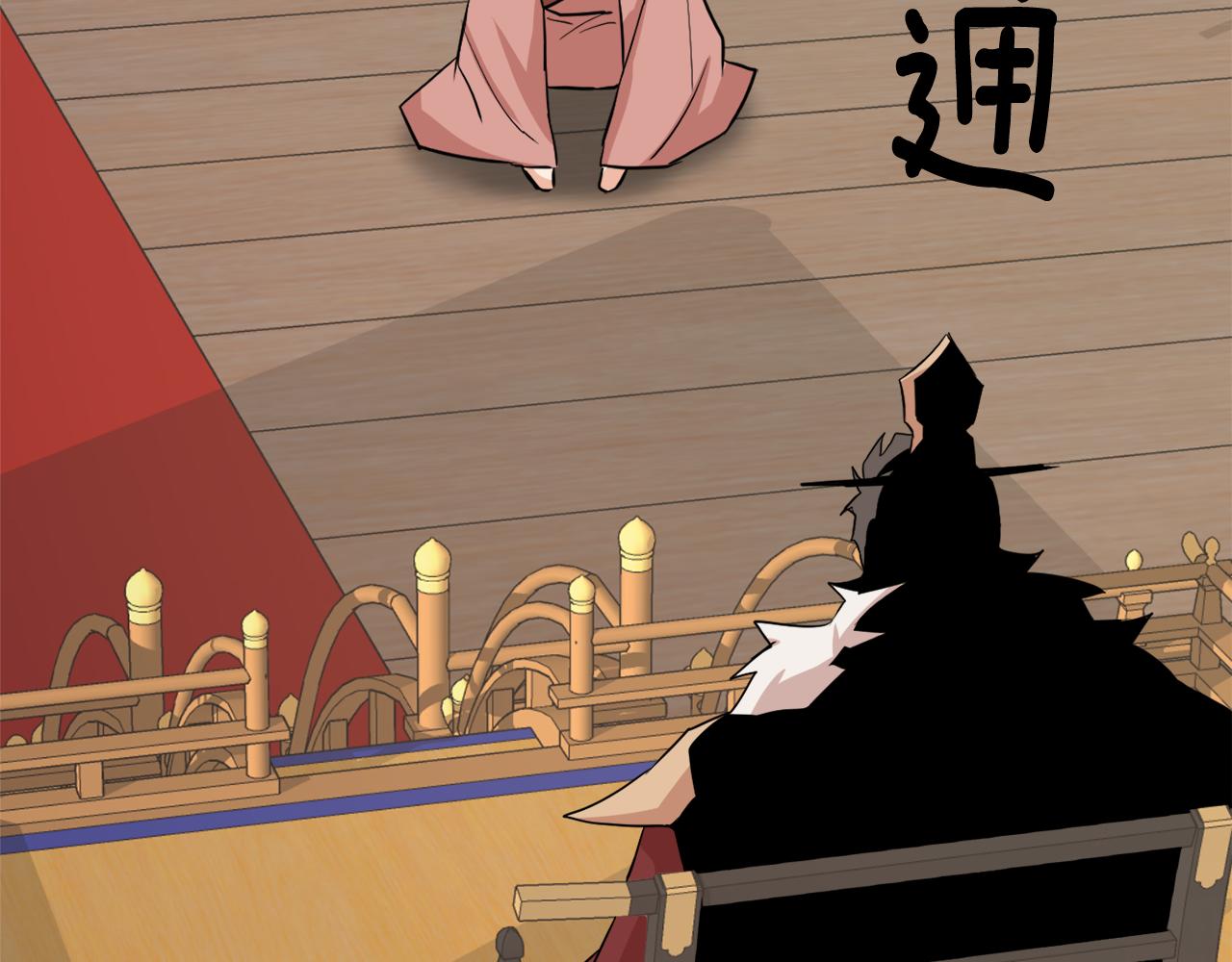第96话 成亲222