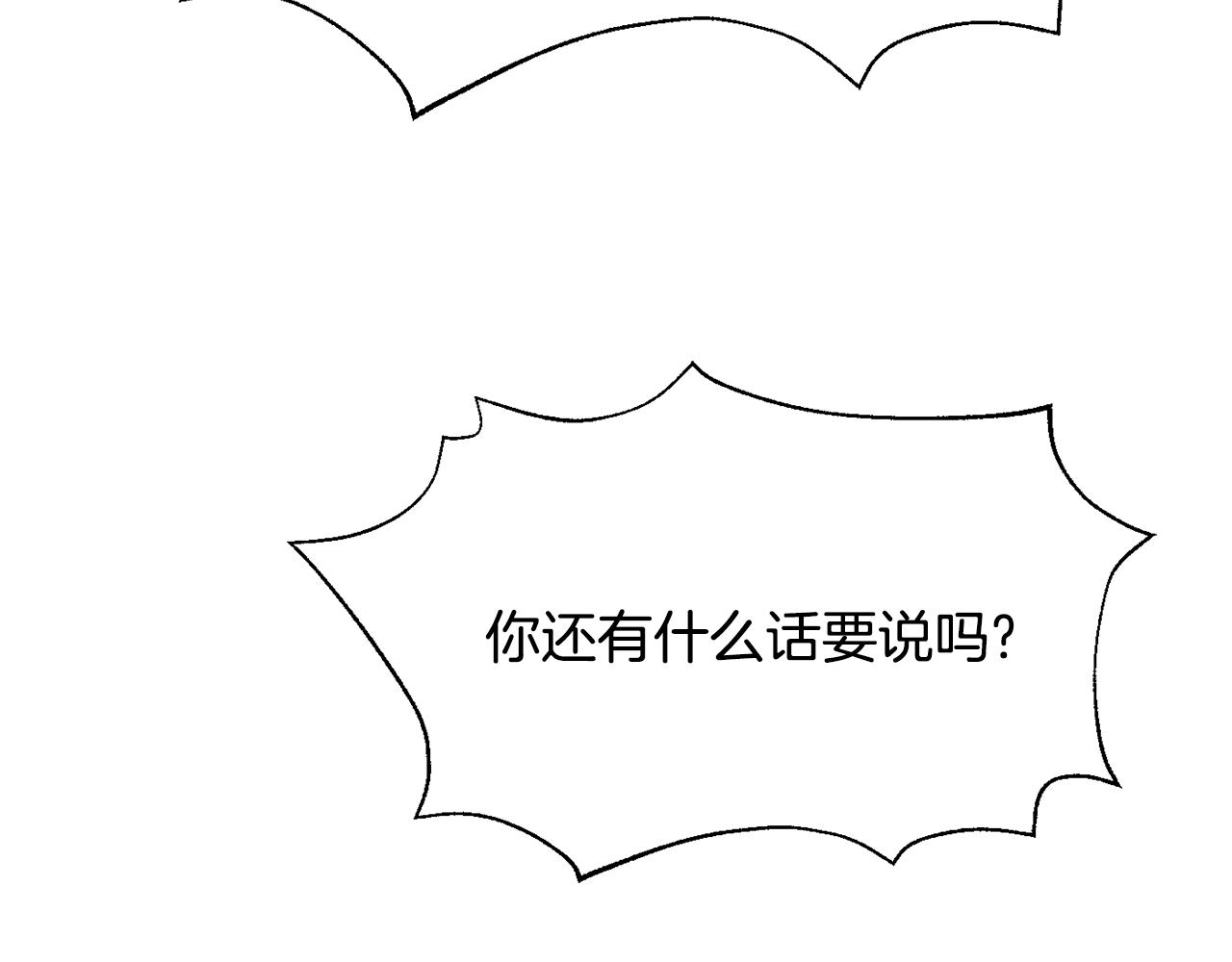 第96话 成亲224